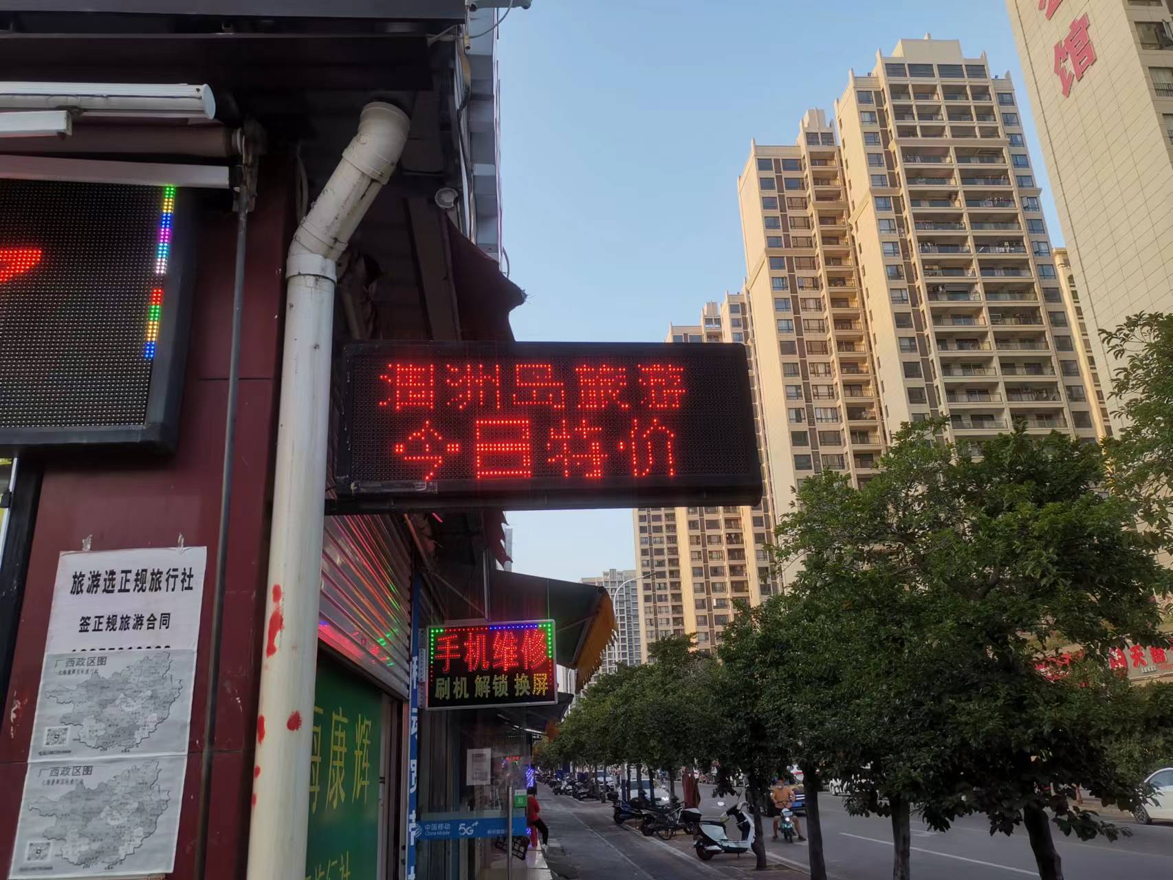 缩略图 3
