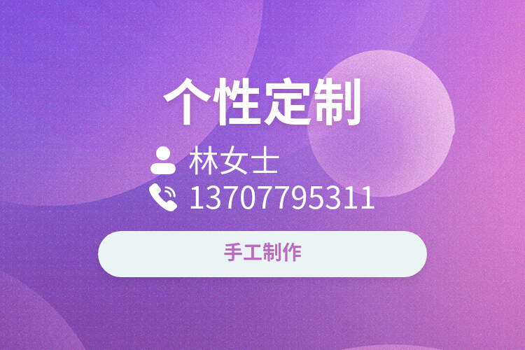 多年制作网具经验,专业做网具