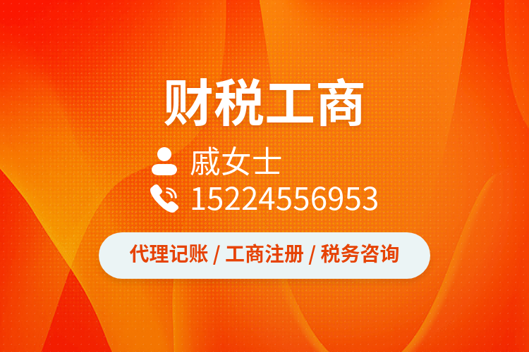 可代办小规模、个体户记账报税、年报、账务整理。