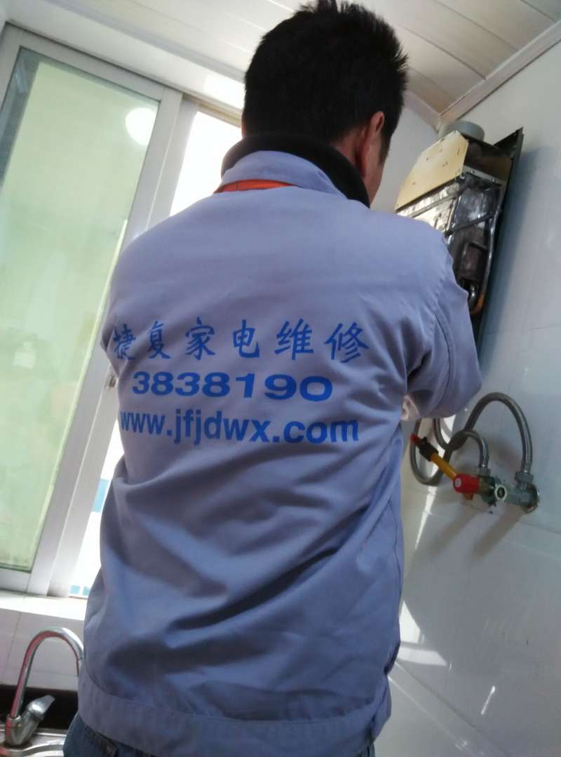 北海市区专业上门维修电视机冰箱空调热水器油烟机等家电