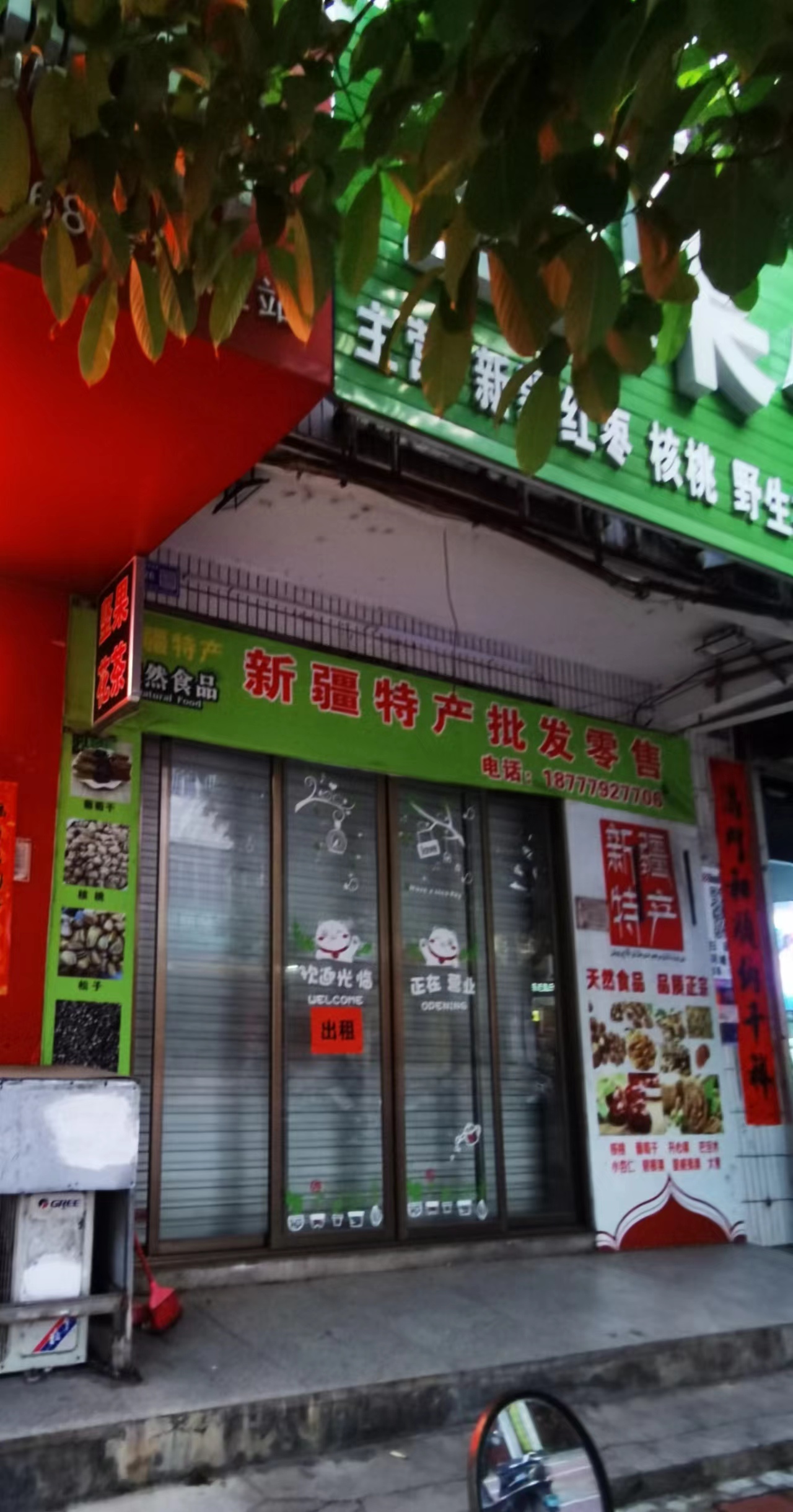 缩略图 2