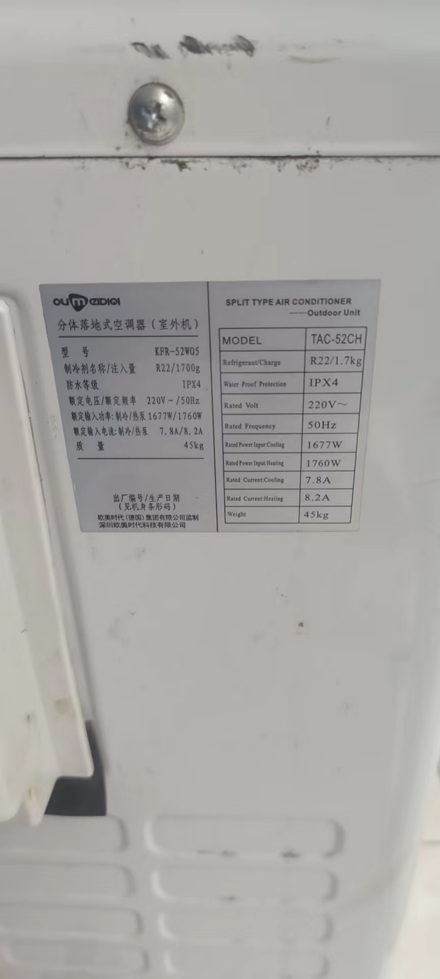 缩略图 2