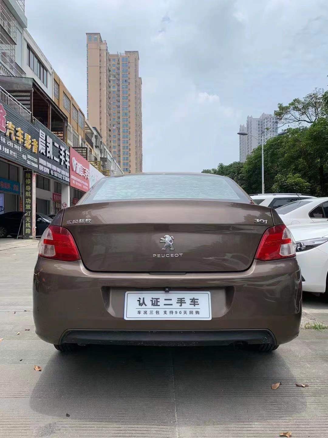 缩略图 3