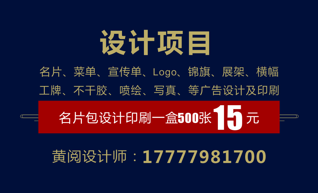 名片一盒500张15元