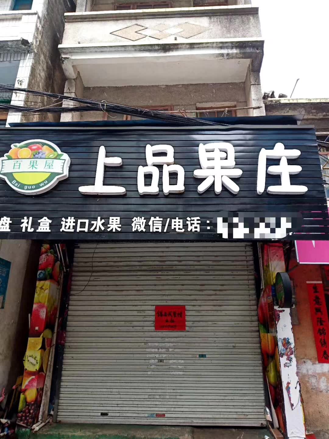 缩略图 2