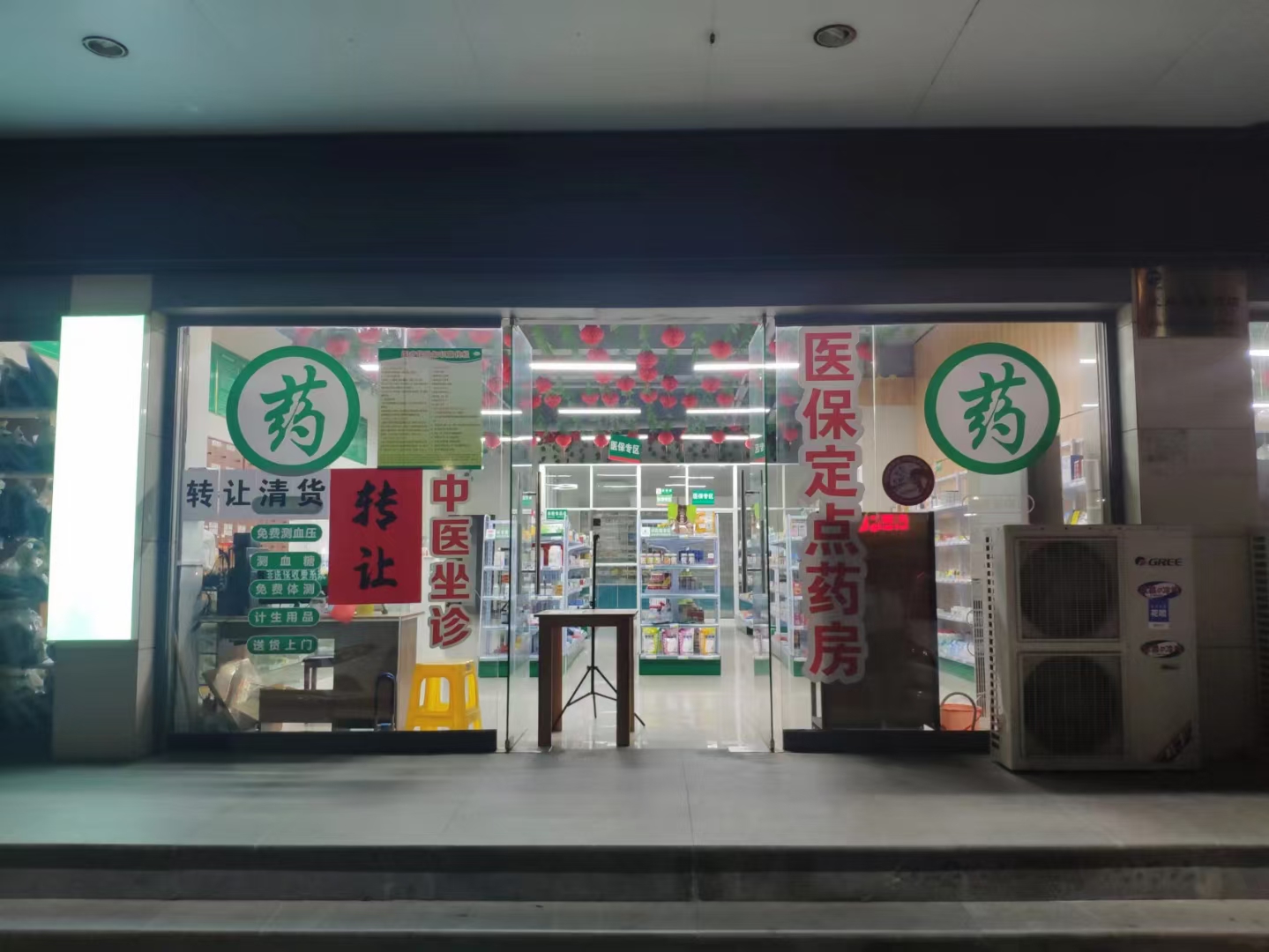 缩略图 5