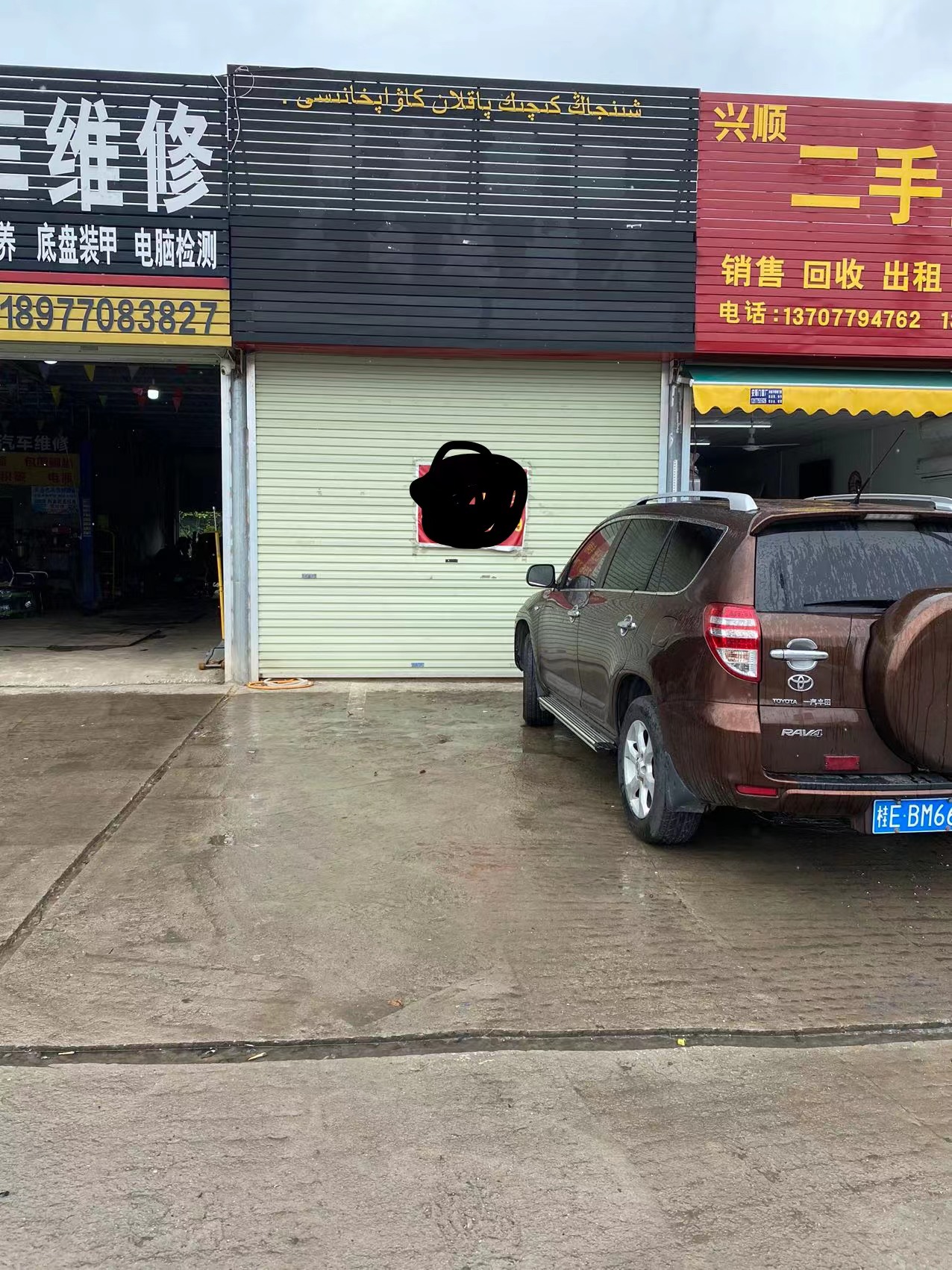 缩略图 2