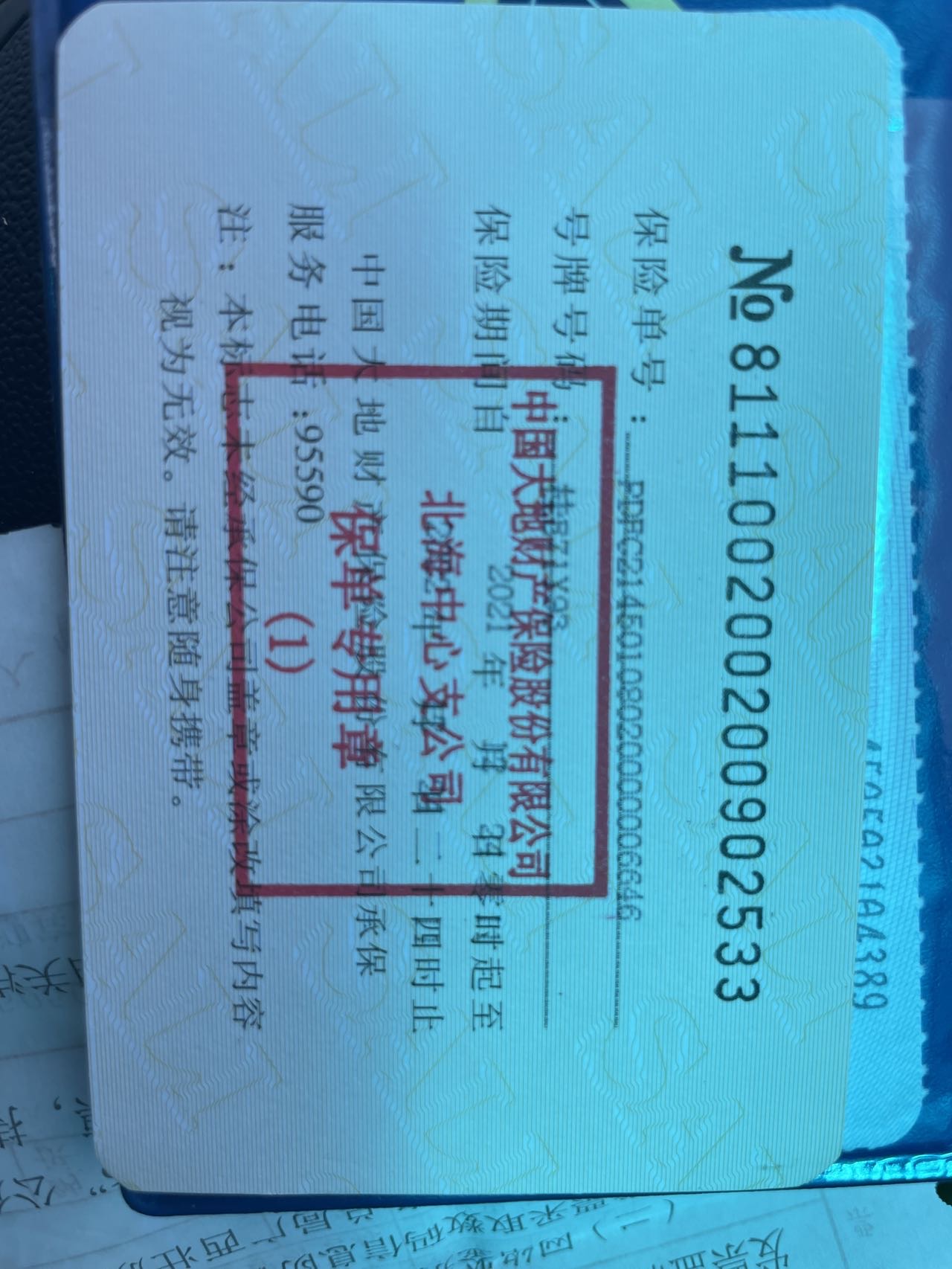 缩略图 4