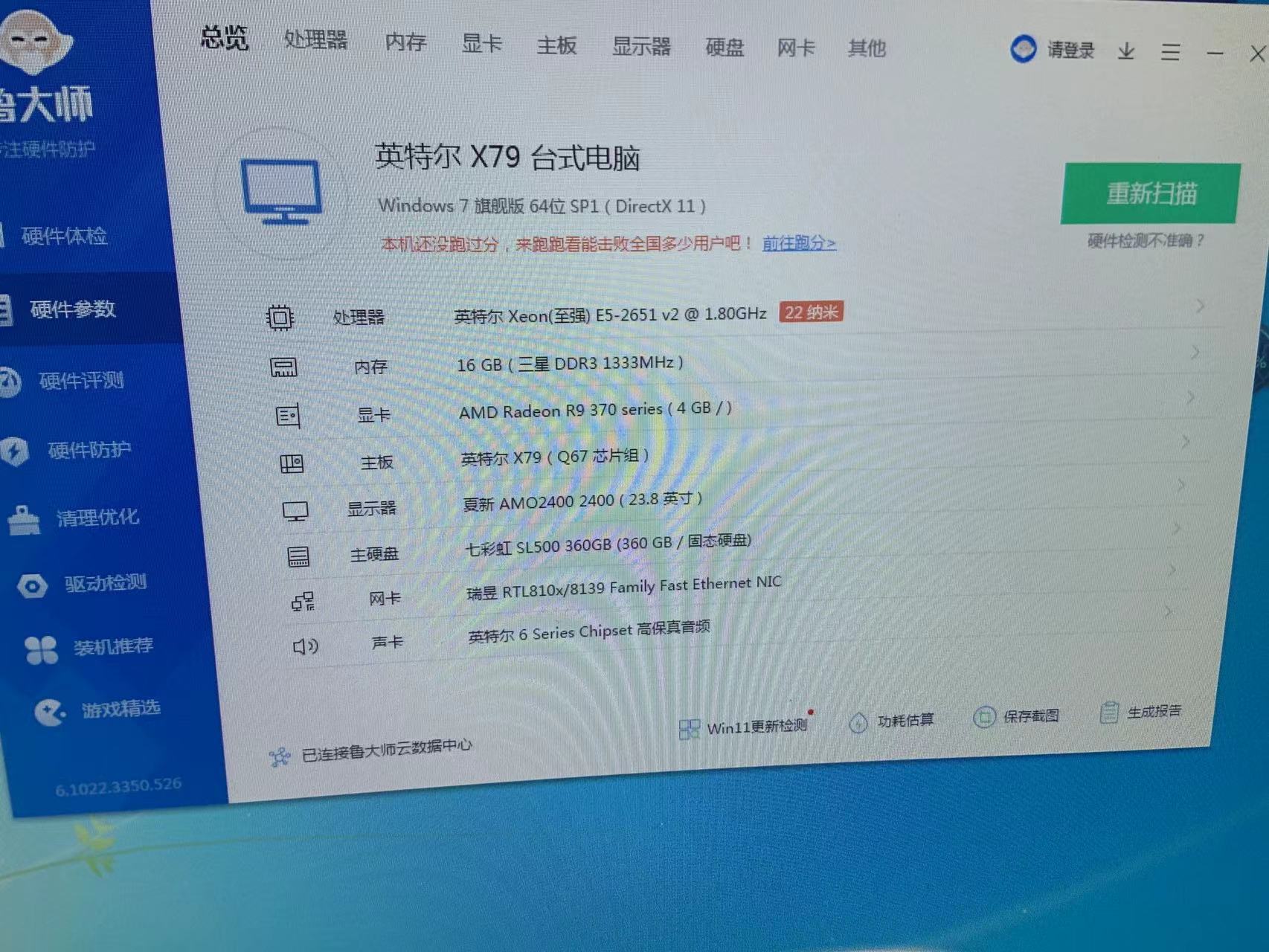 缩略图 2