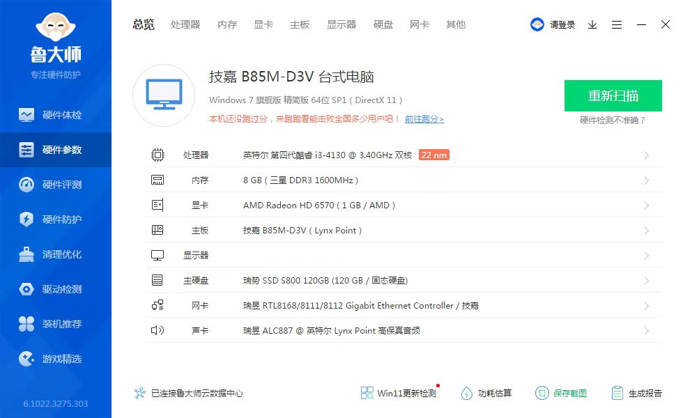 缩略图 5
