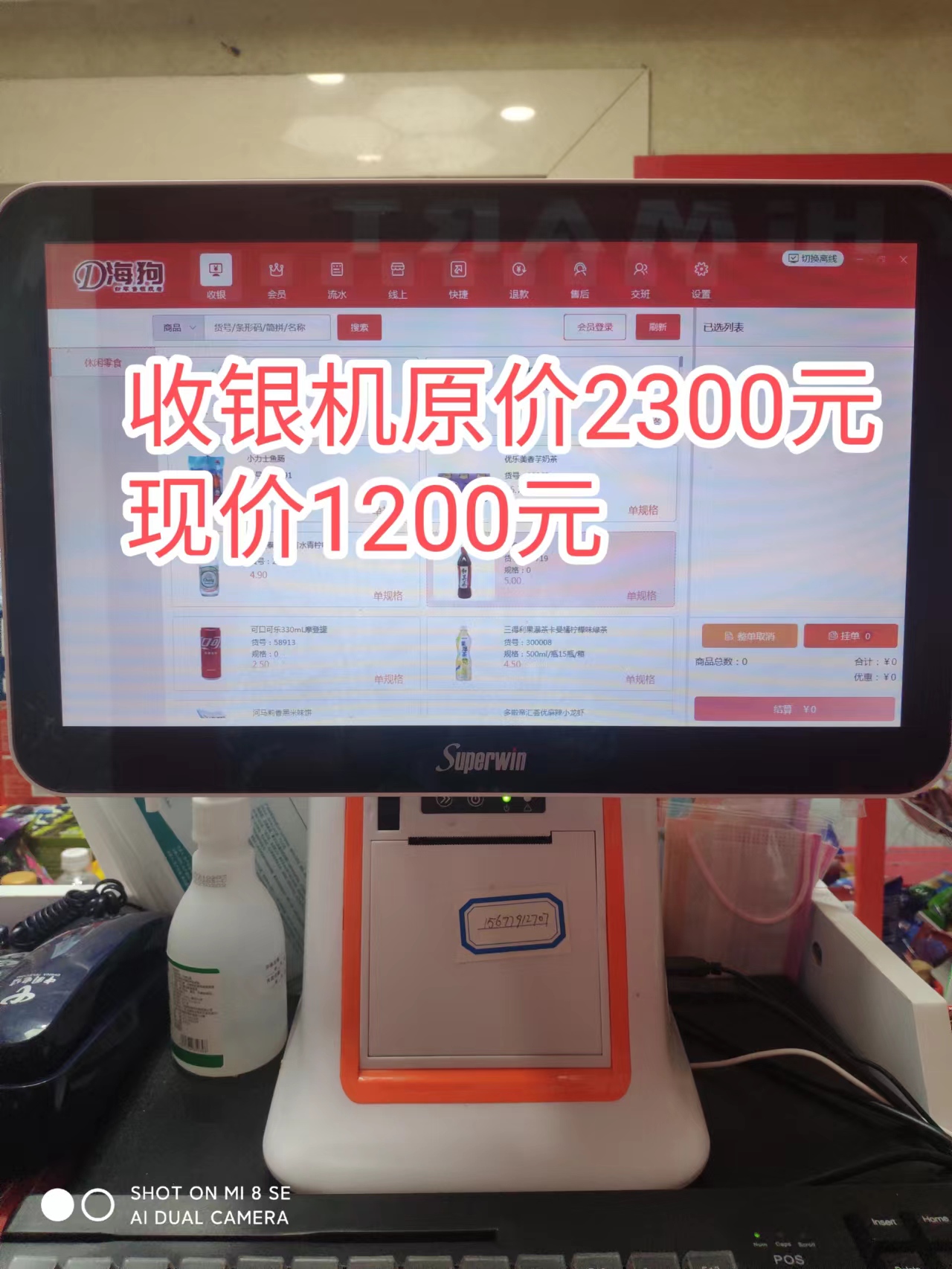 缩略图 5