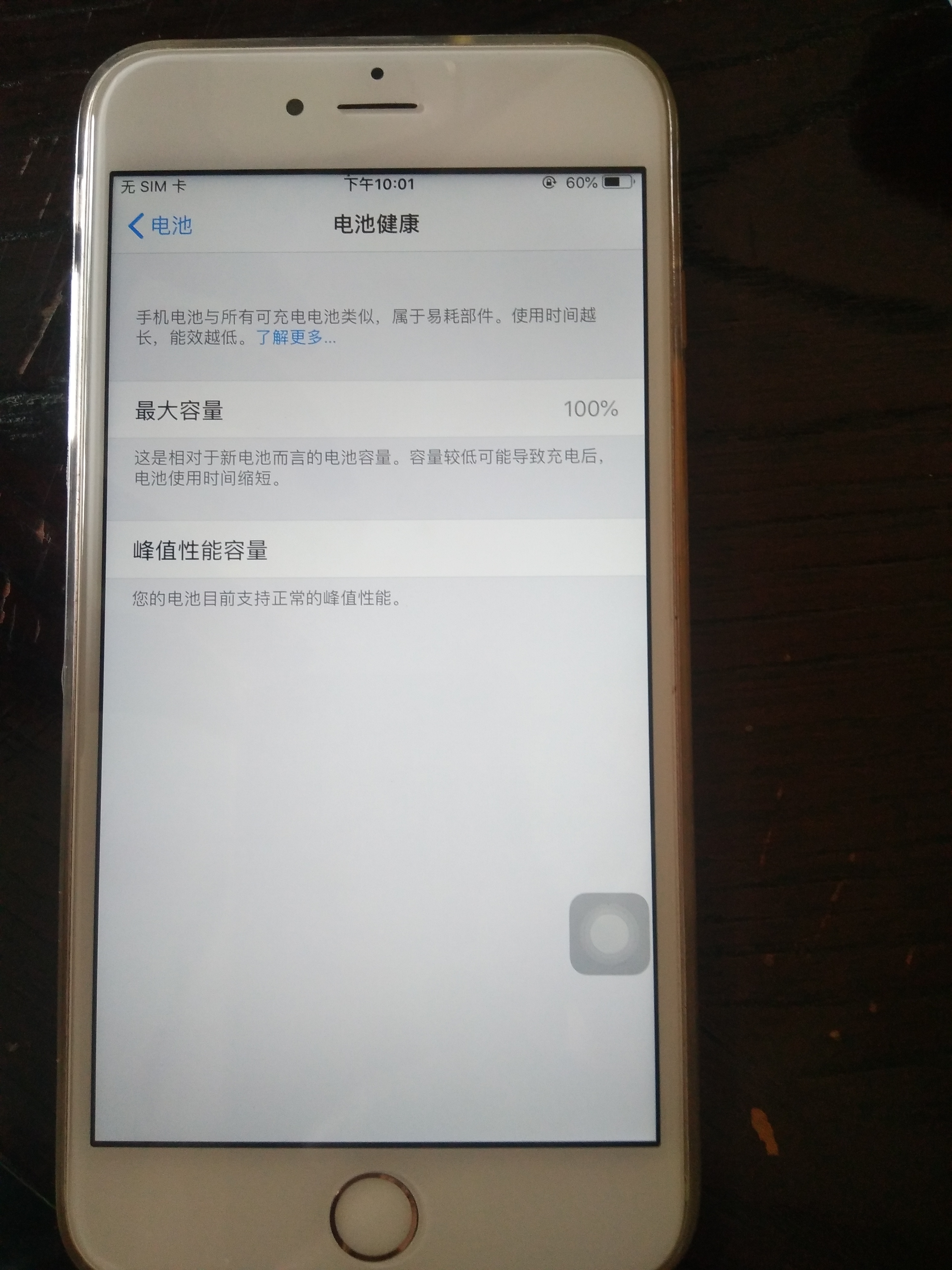 缩略图 3