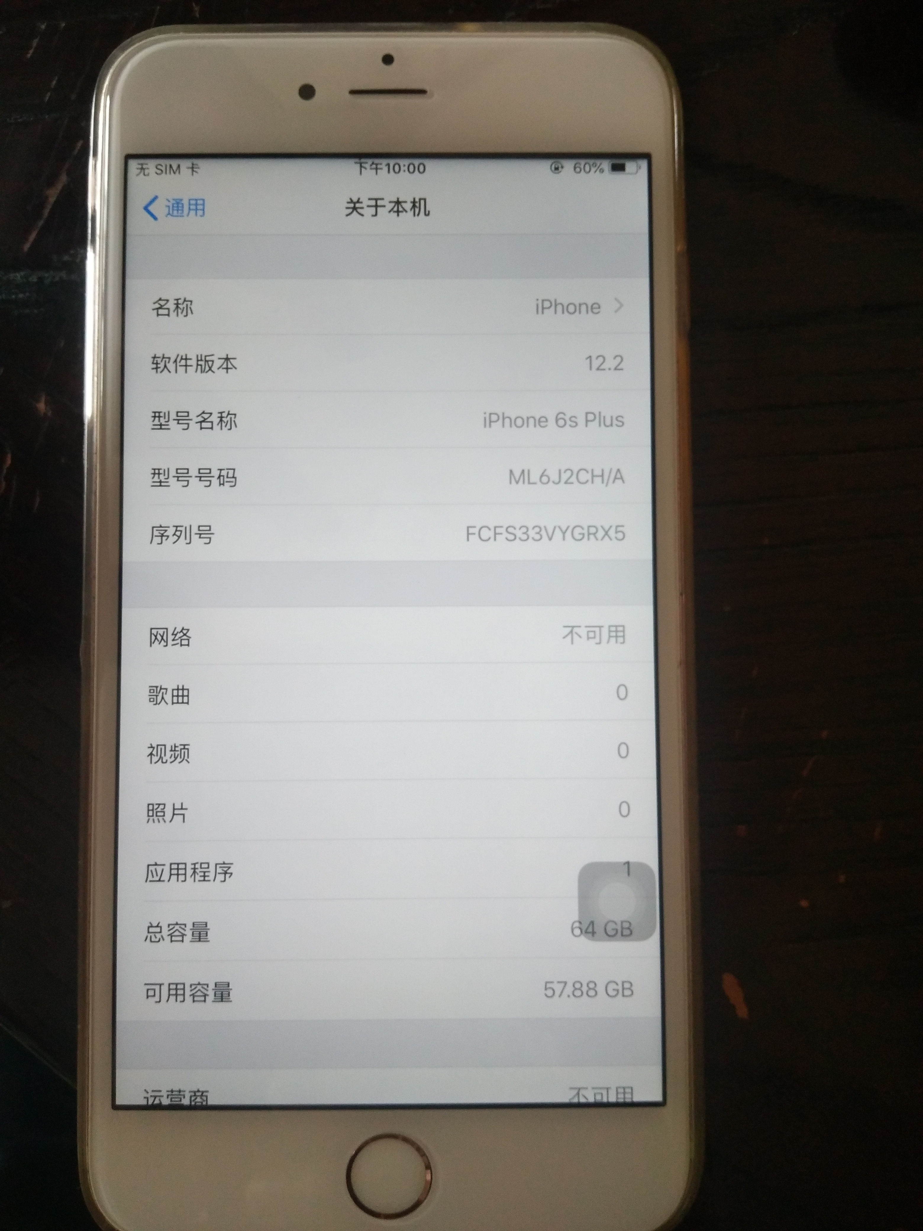 缩略图 2