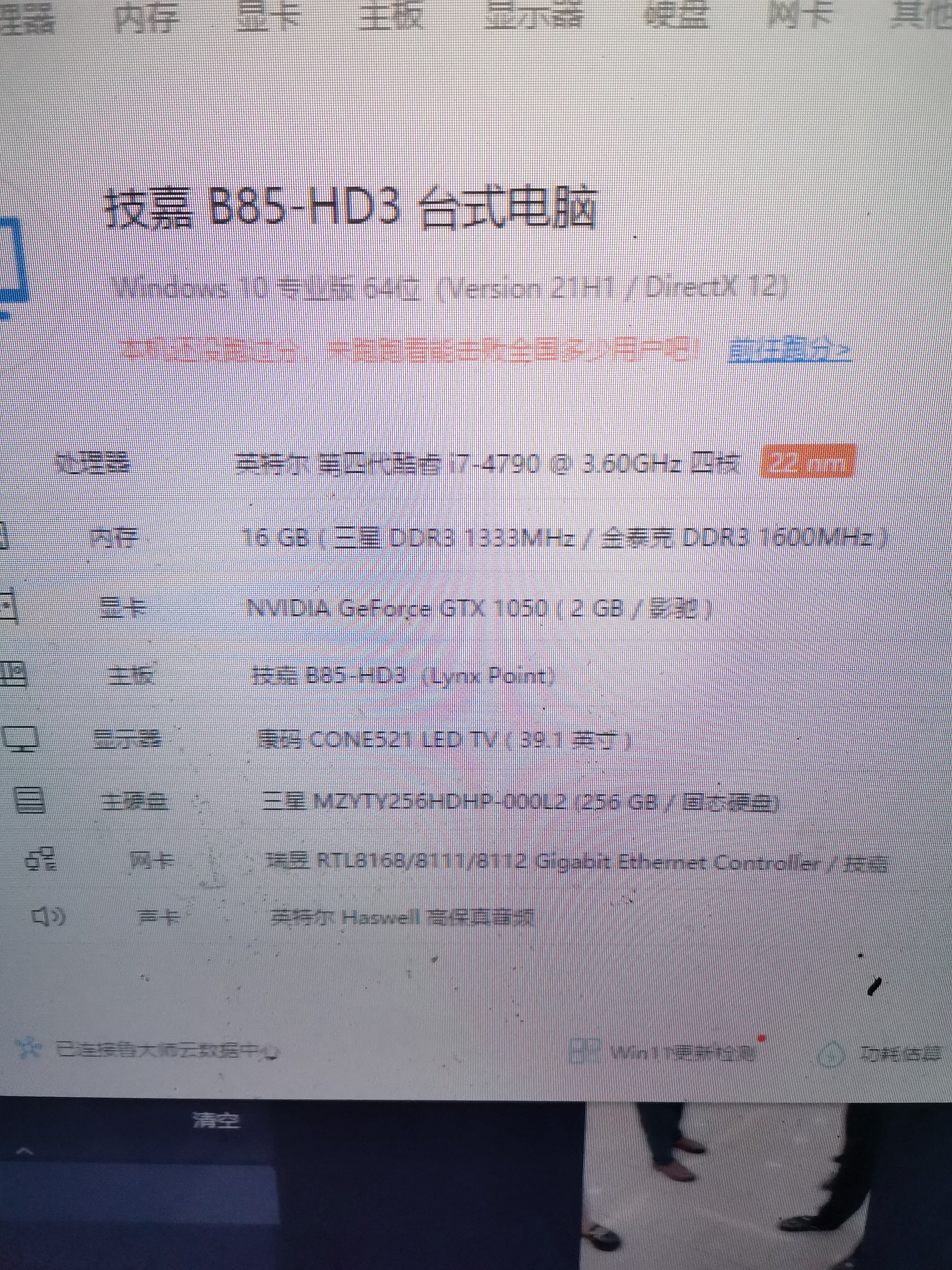 缩略图 3