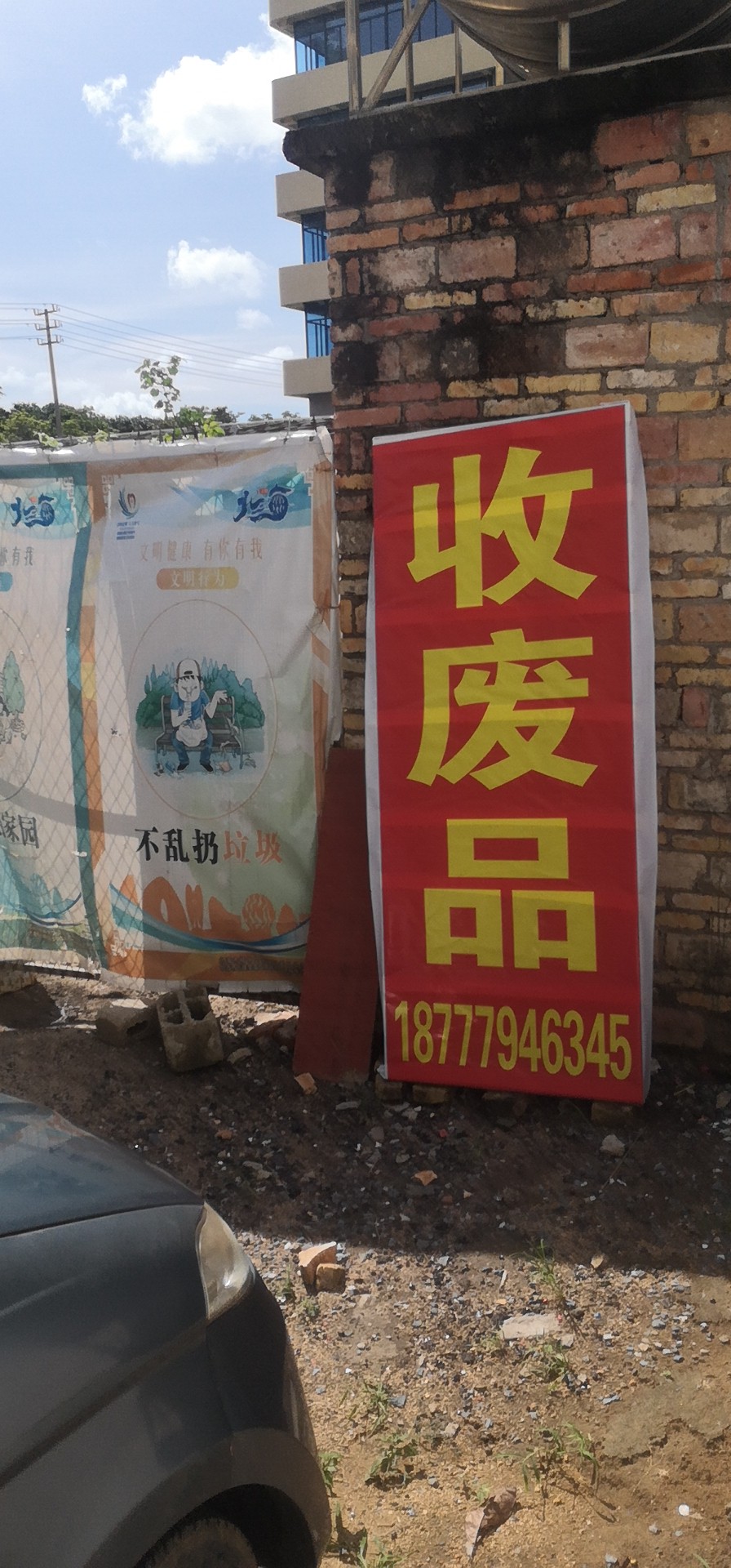 缩略图 2