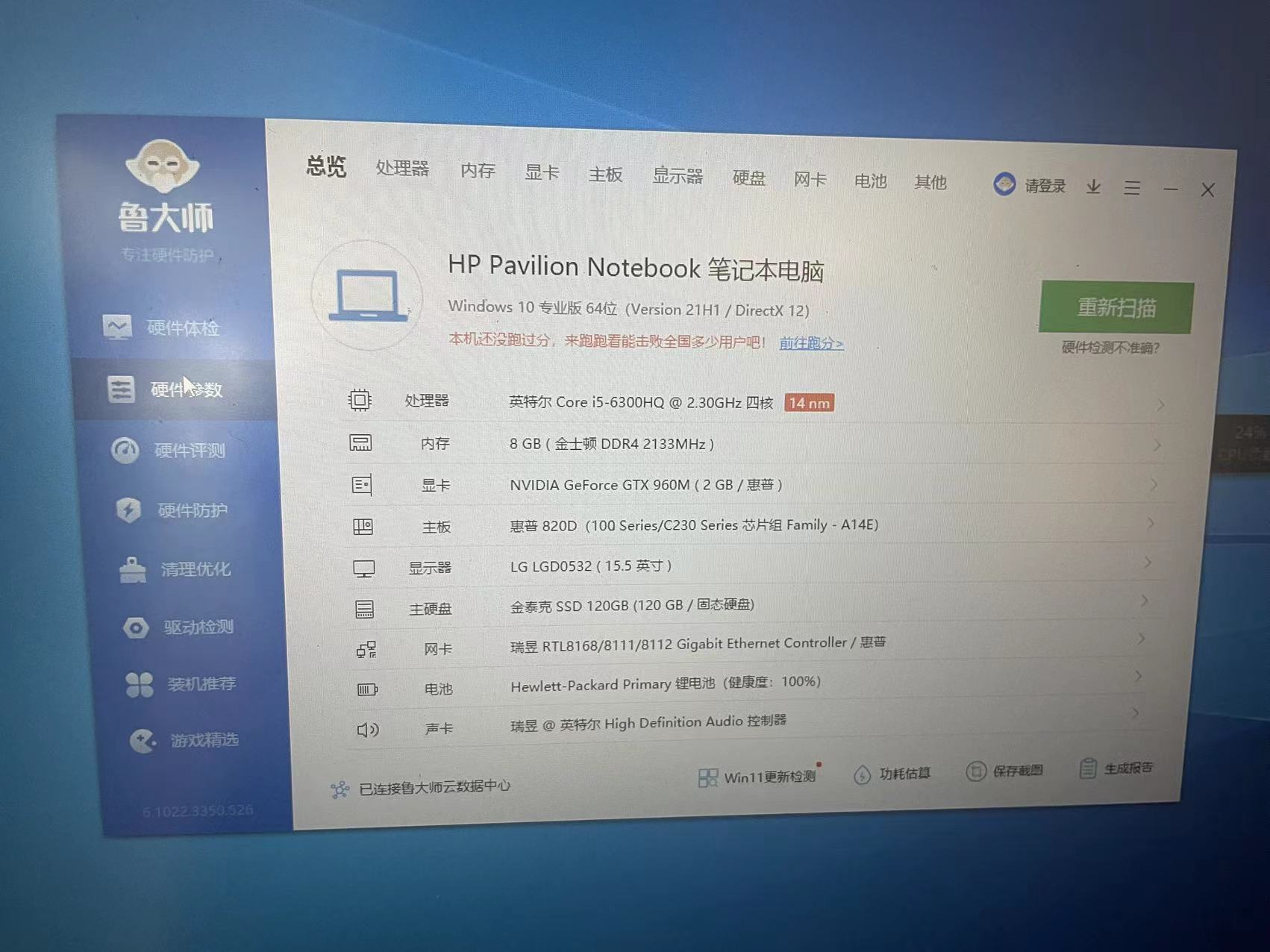 缩略图 6
