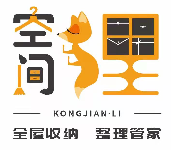 现住房深度保洁 新房开荒保洁 整理收纳 衣橱整理 搬家还原