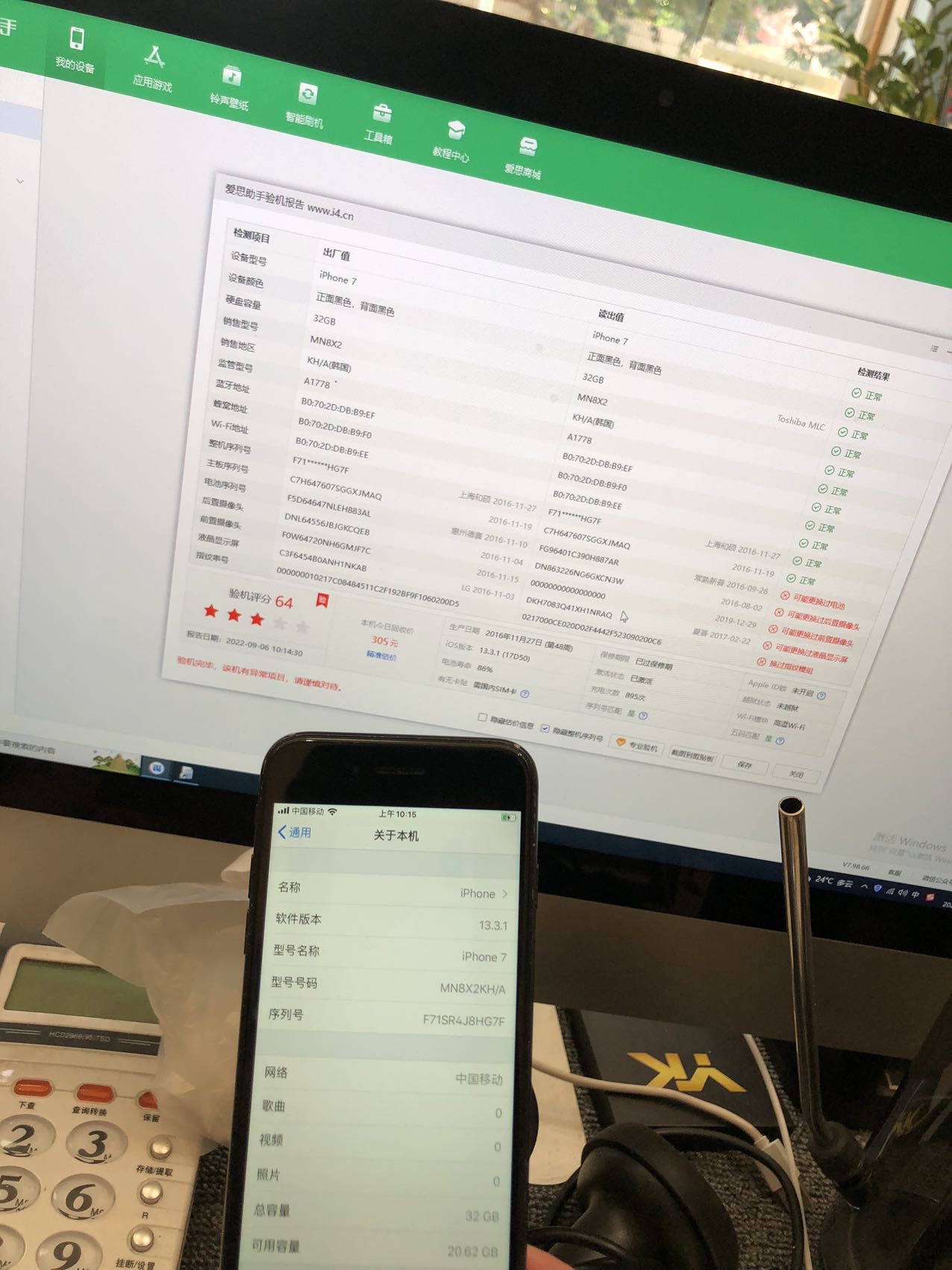 缩略图 5