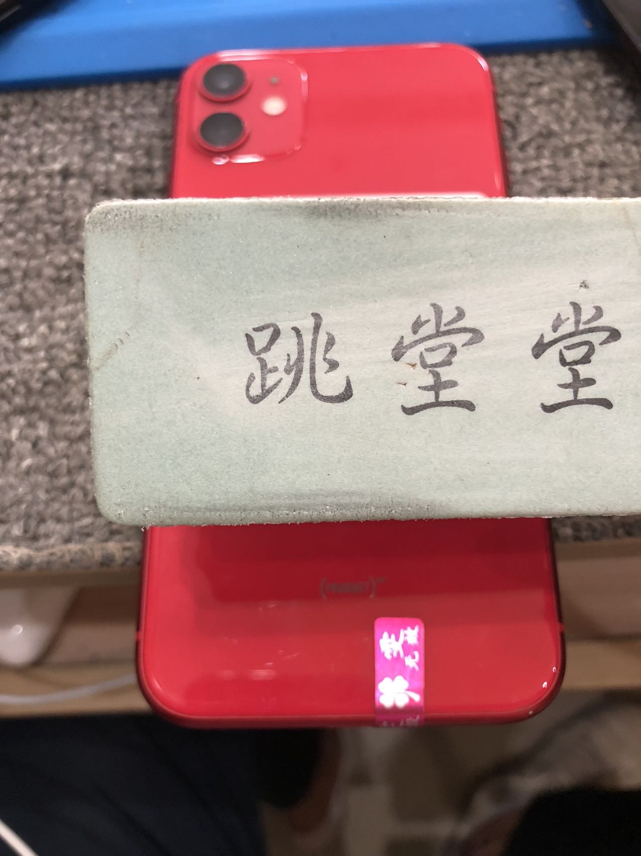 缩略图 2