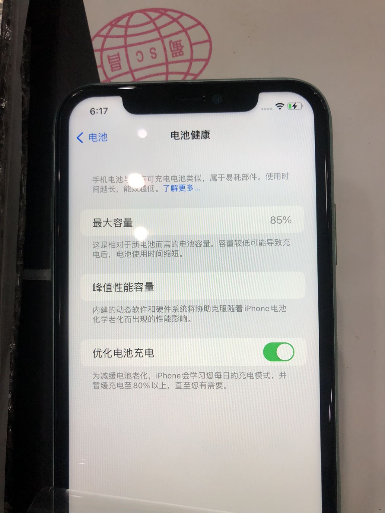缩略图 3