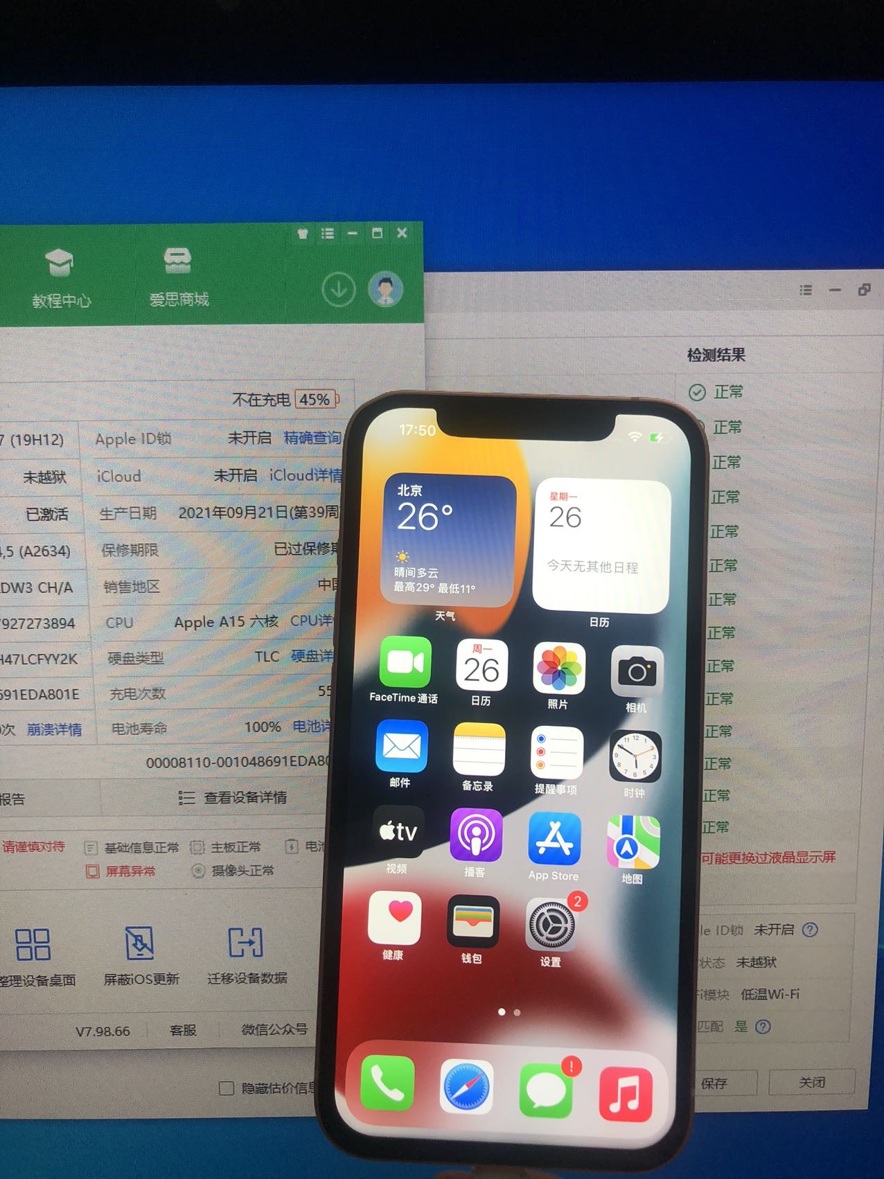 缩略图 5