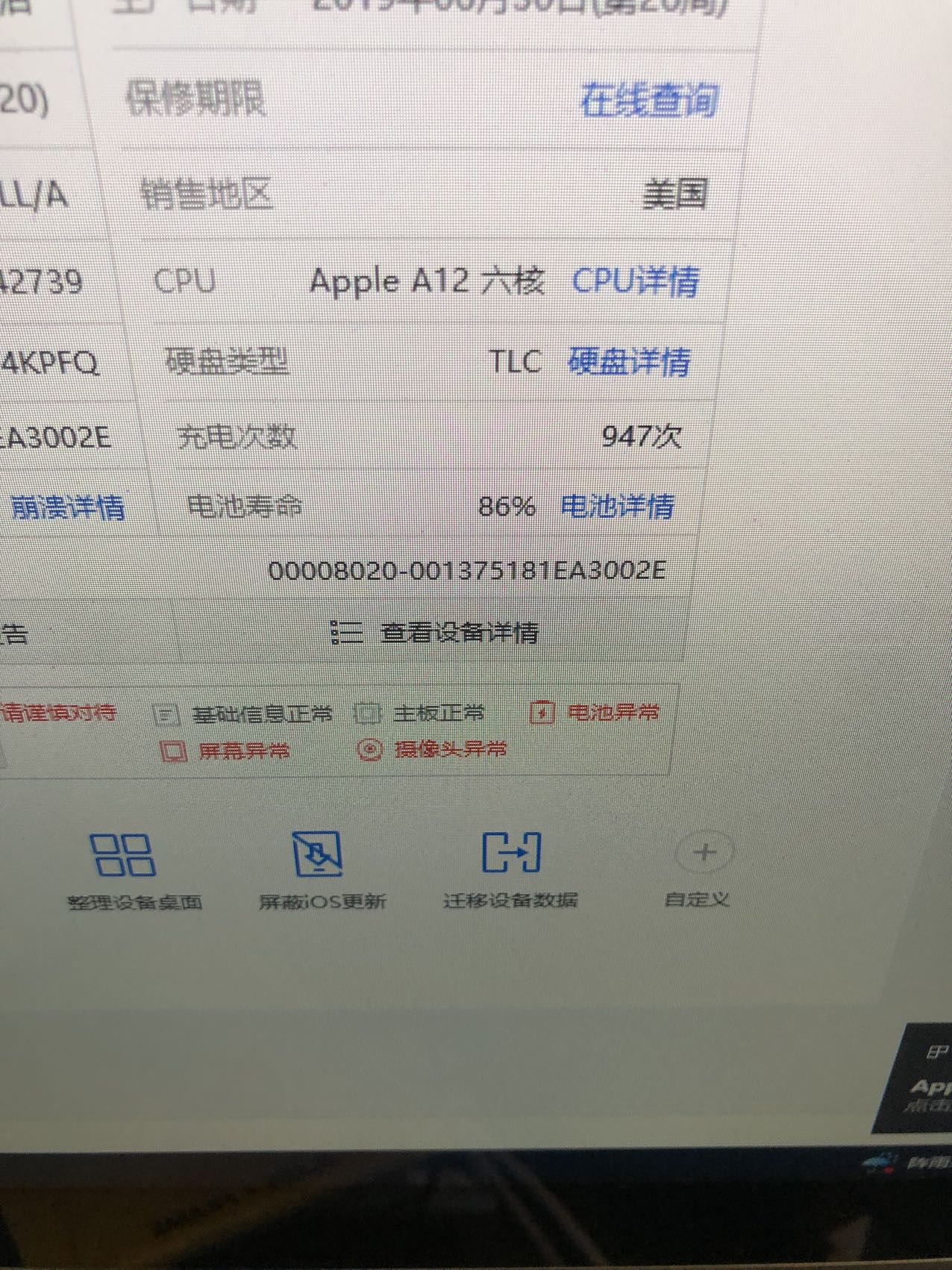 缩略图 3