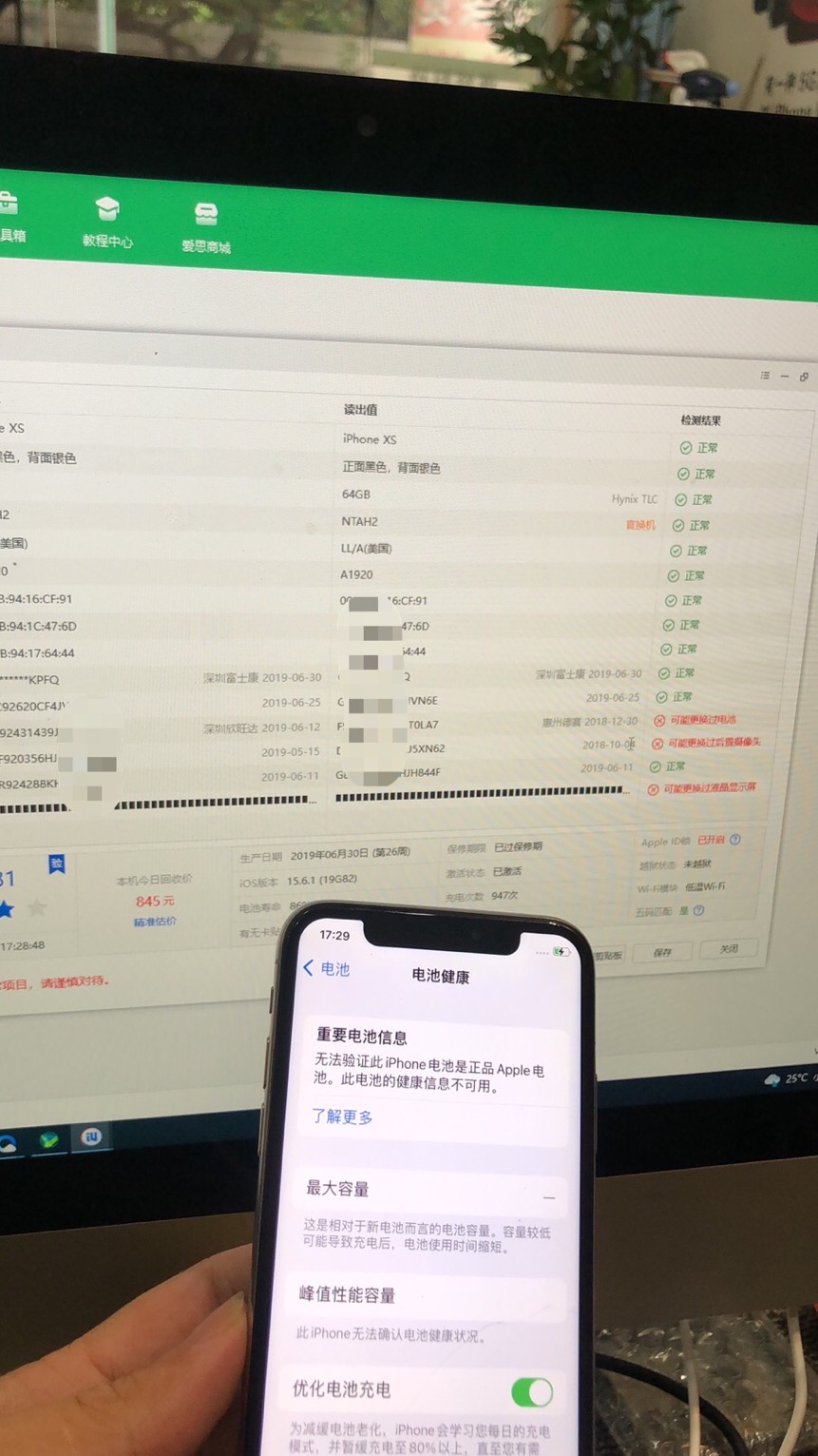 缩略图 5