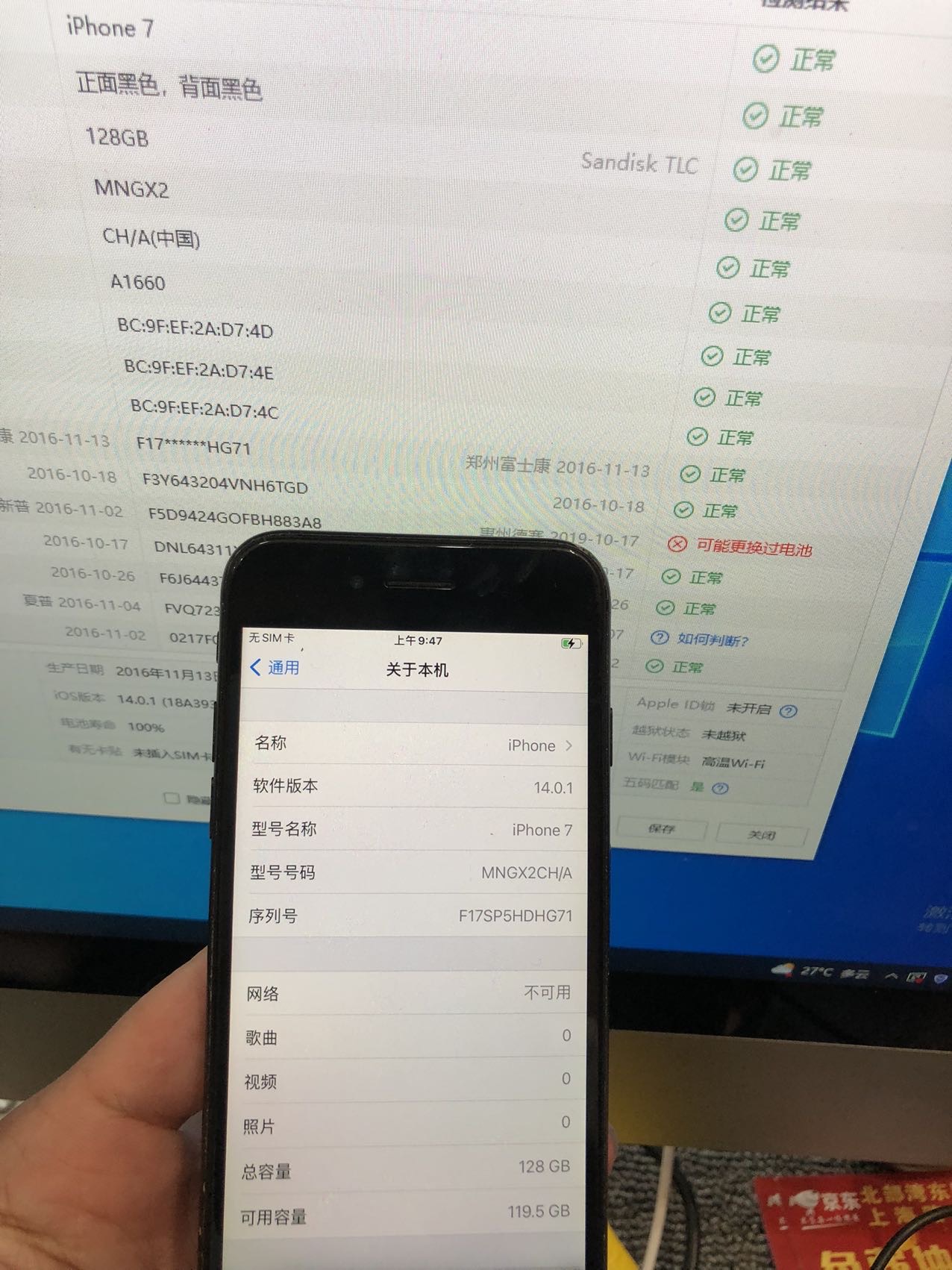缩略图 5