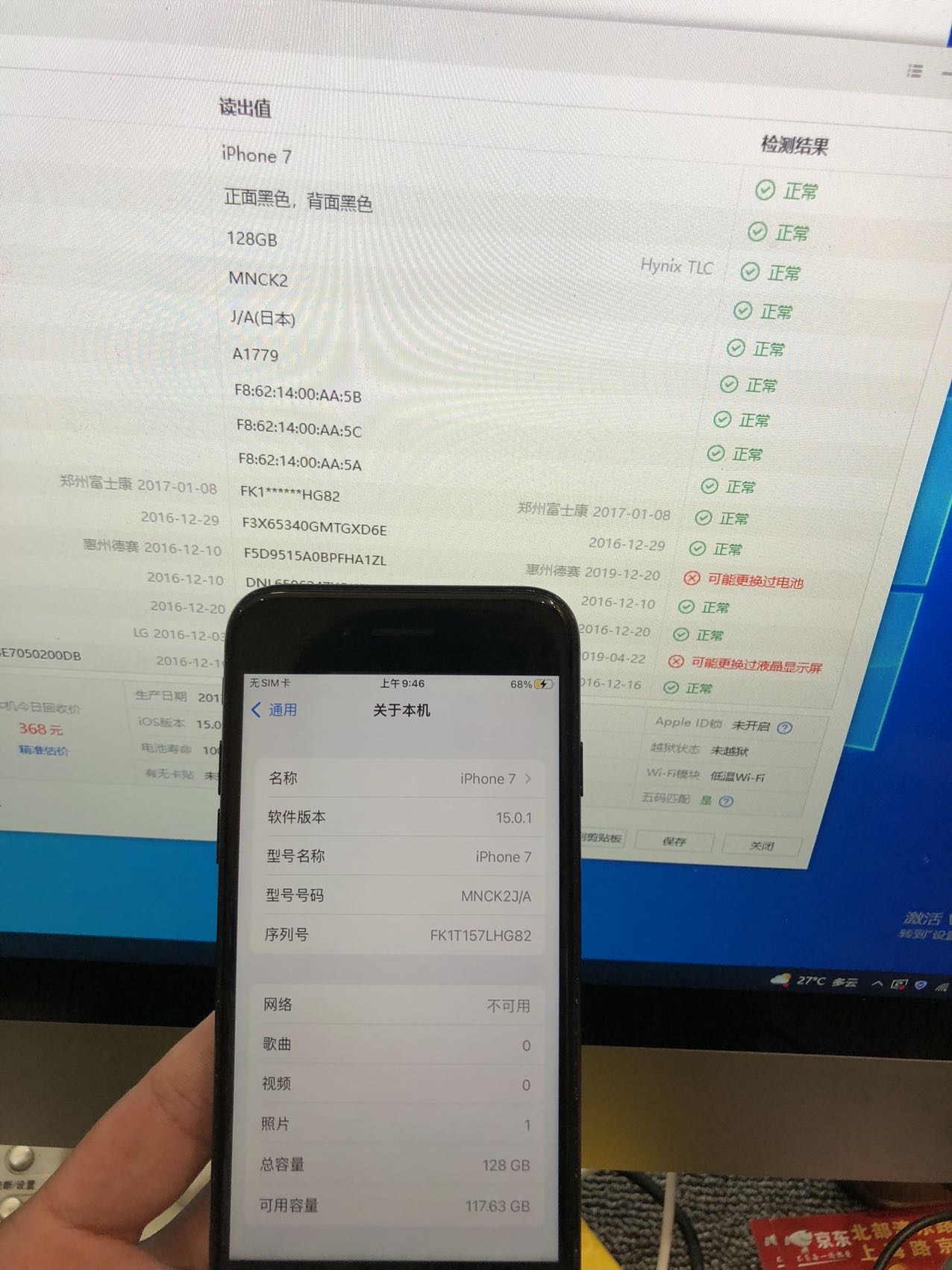 缩略图 7