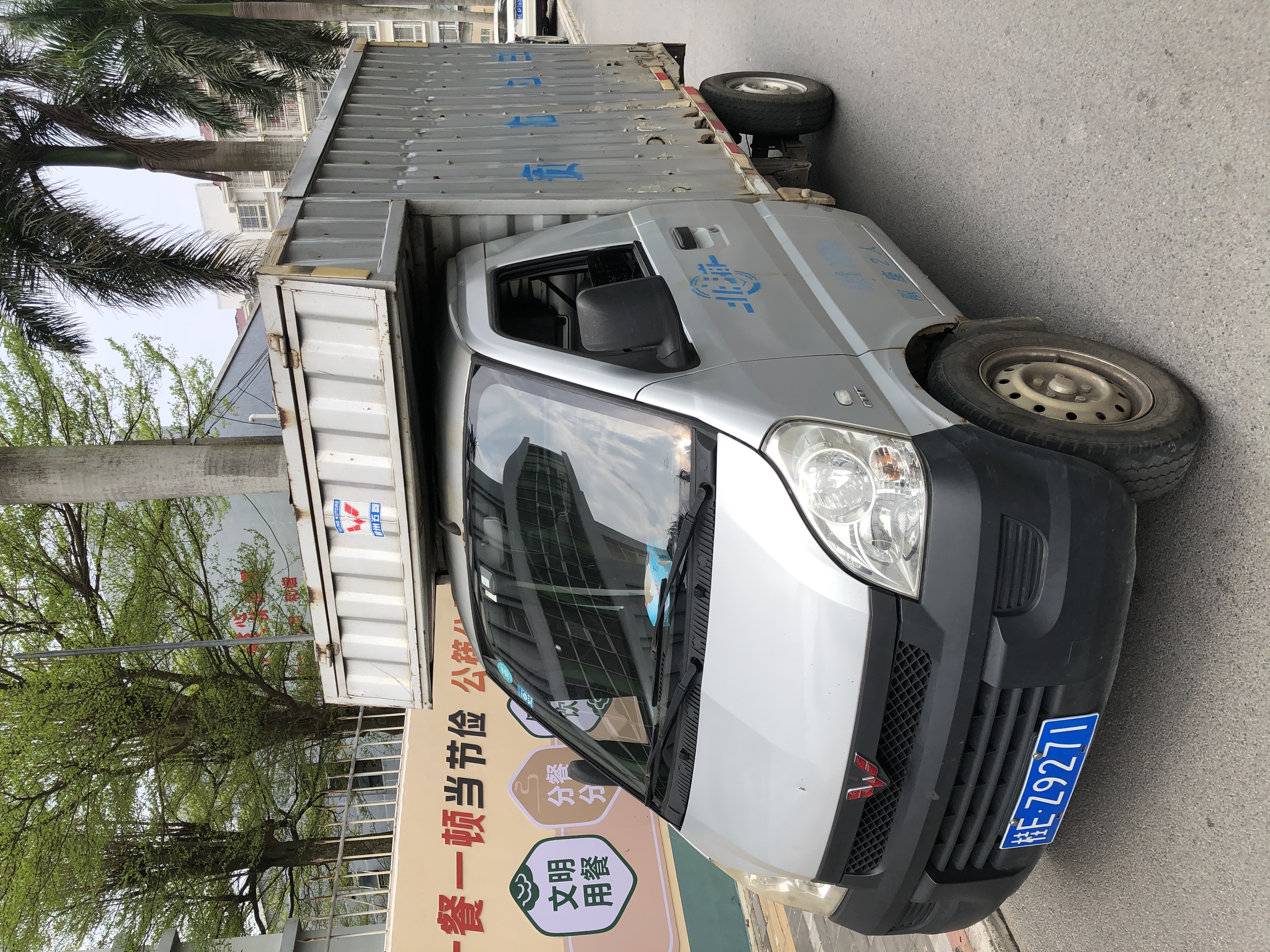 缩略图 3