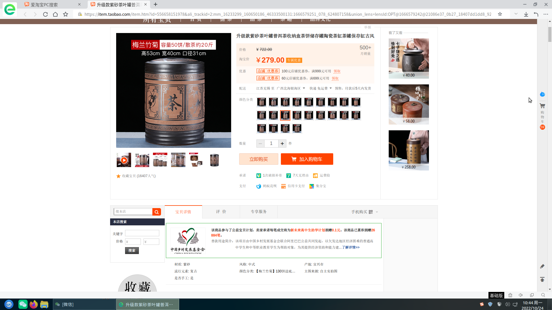 缩略图 4