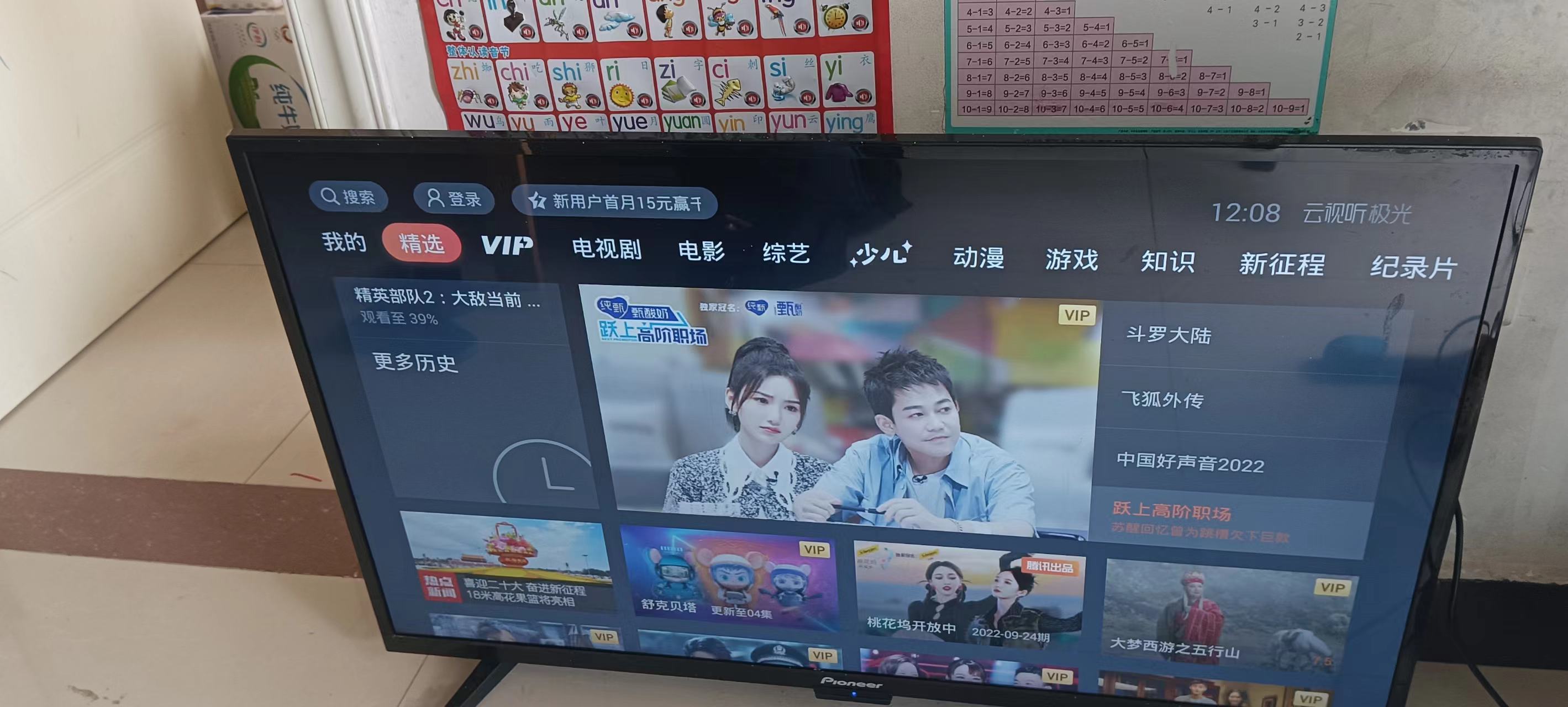 缩略图 2