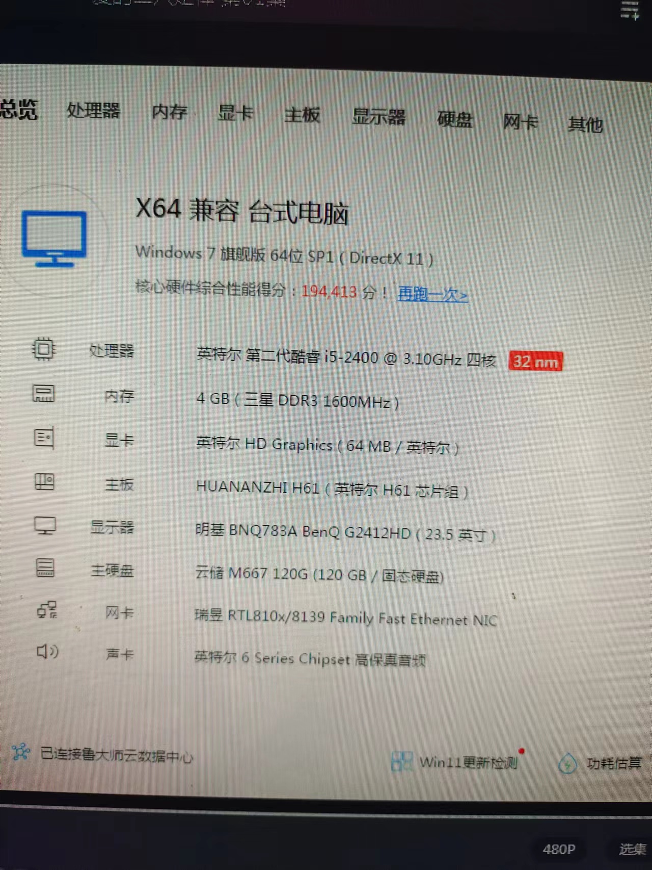 缩略图 3