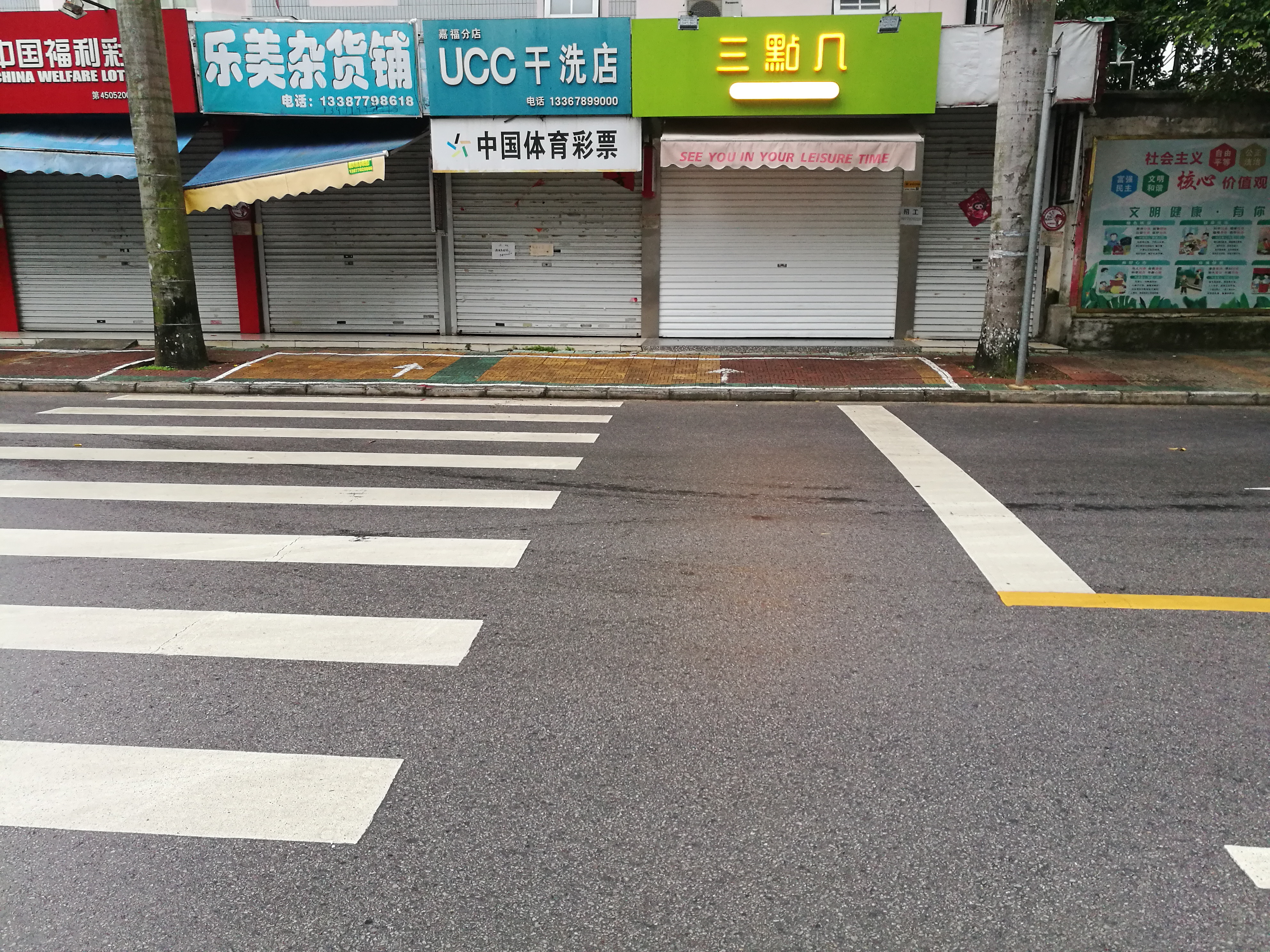 低价转让旺铺