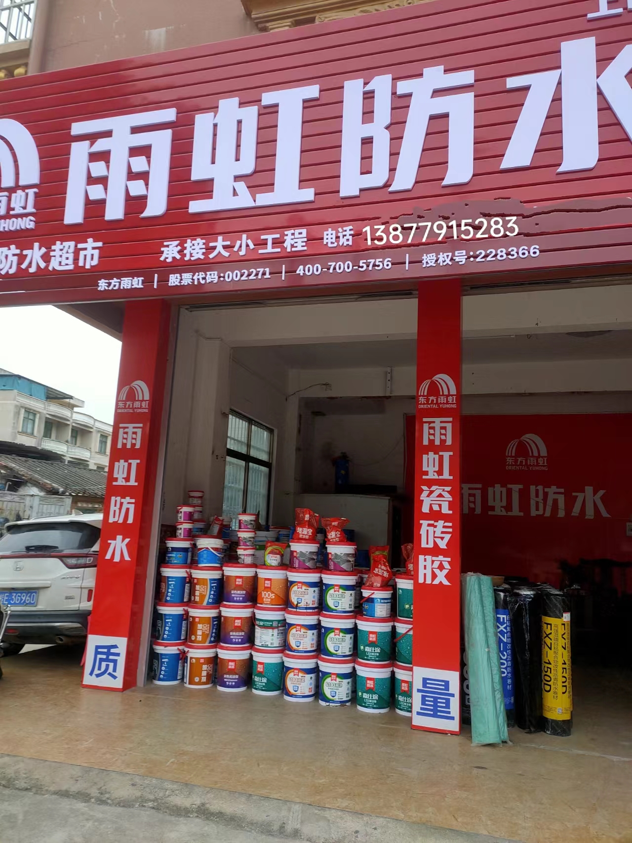 缩略图 3