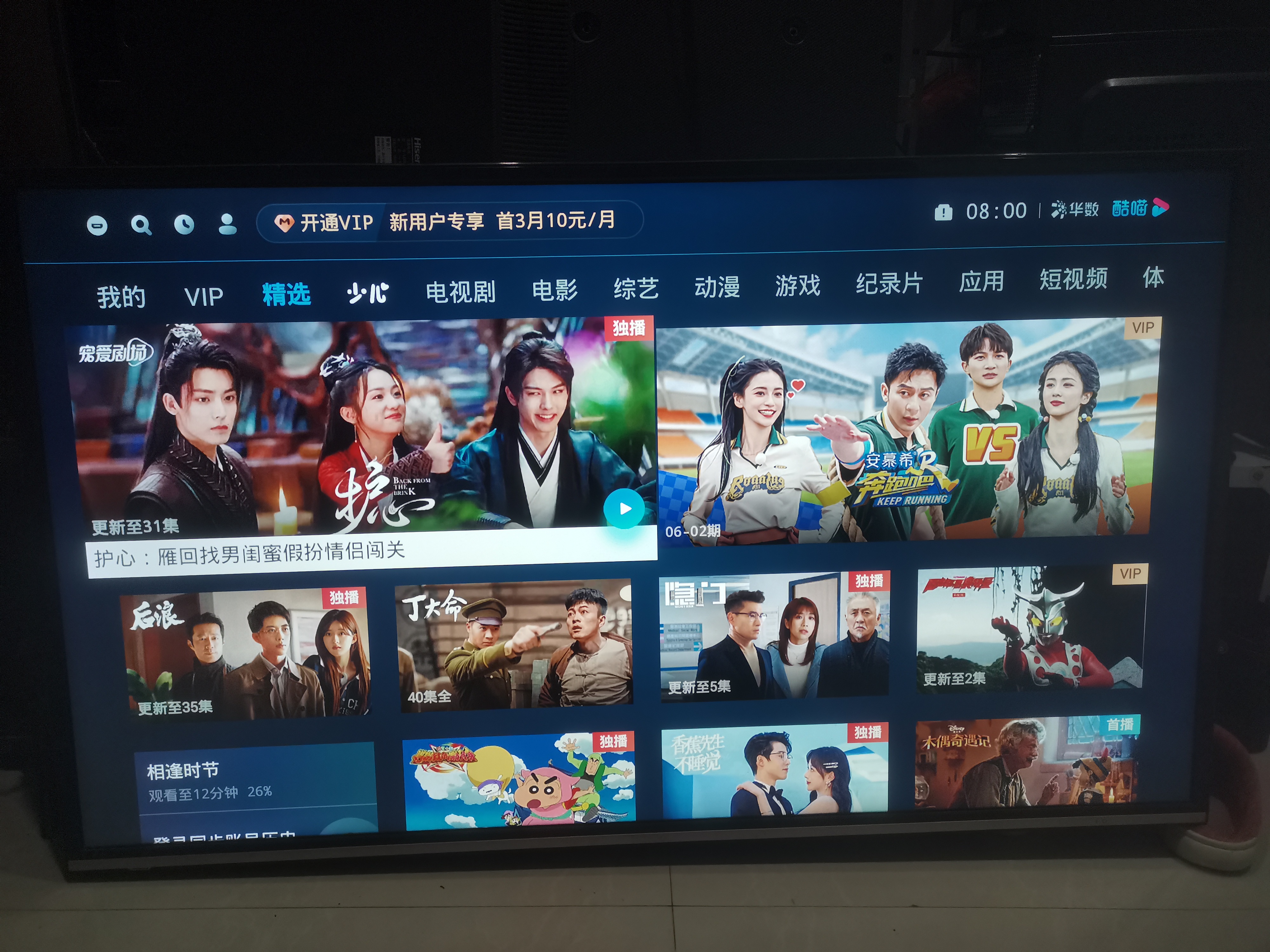 缩略图 2