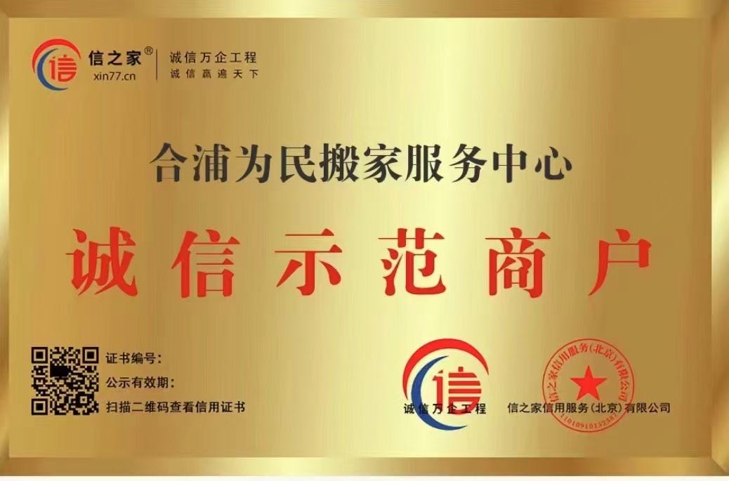 缩略图 2