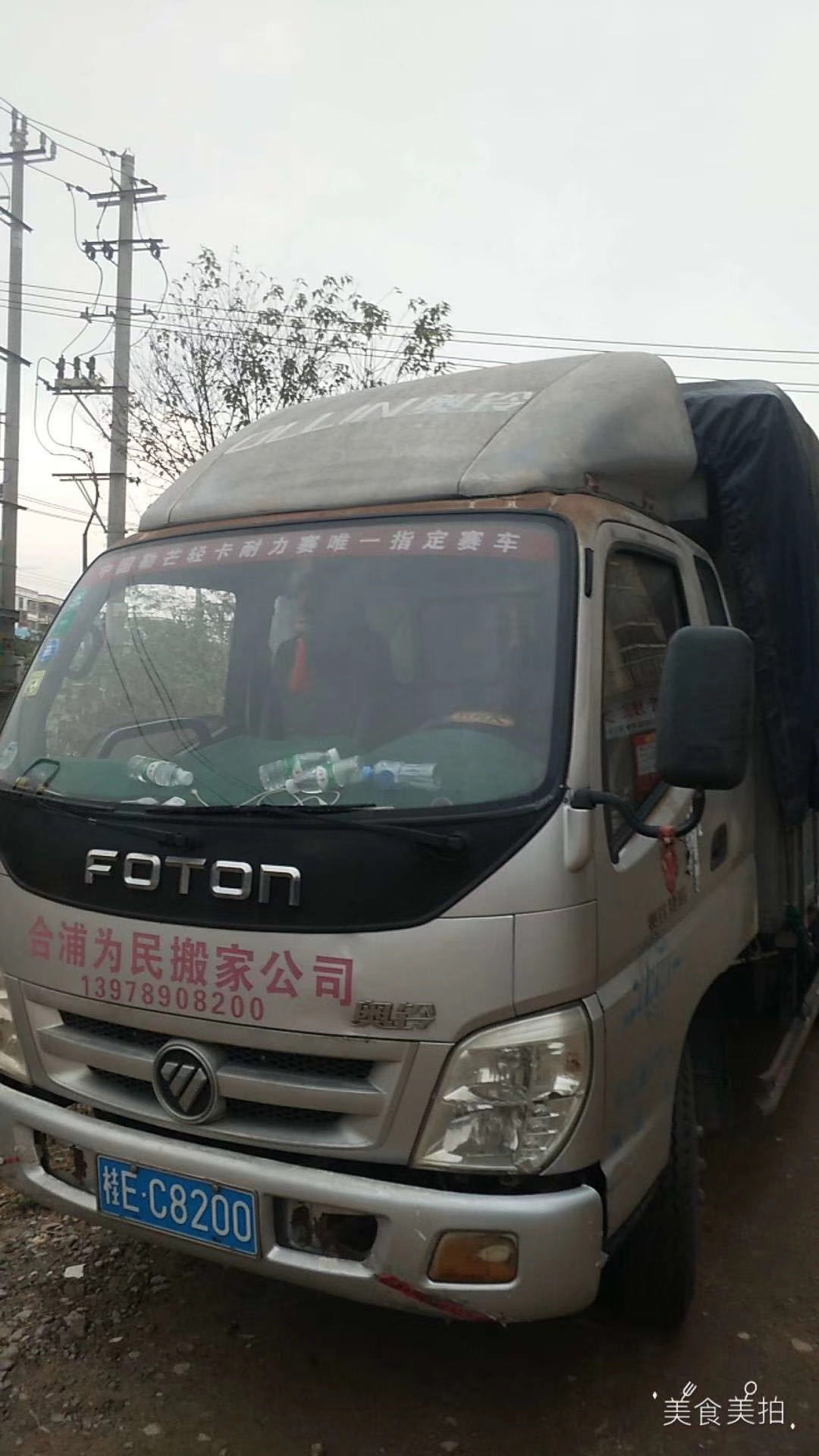 缩略图 5