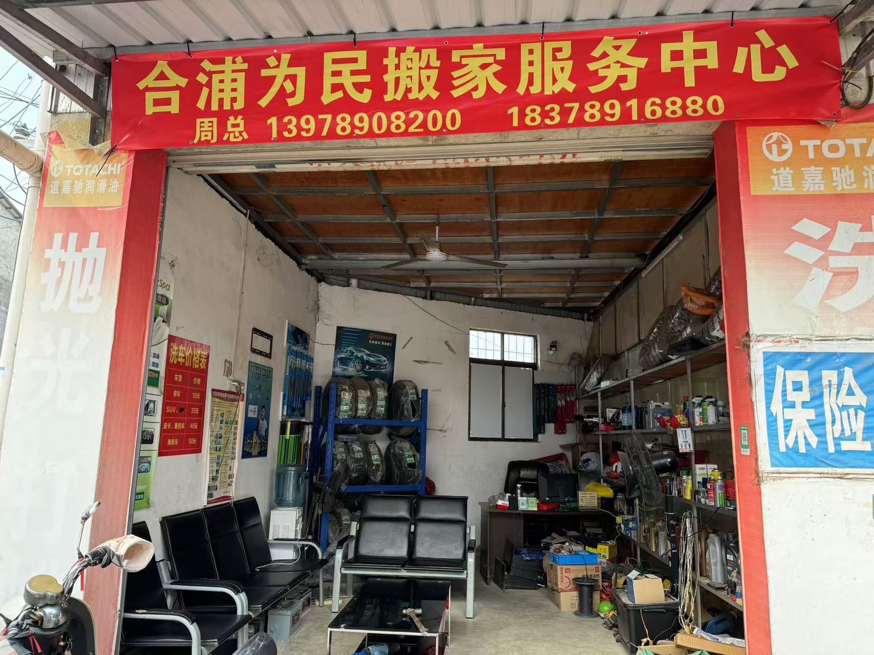缩略图 6