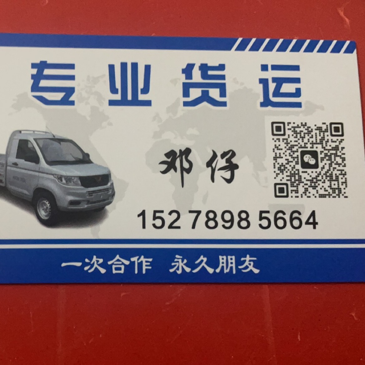 缩略图 2