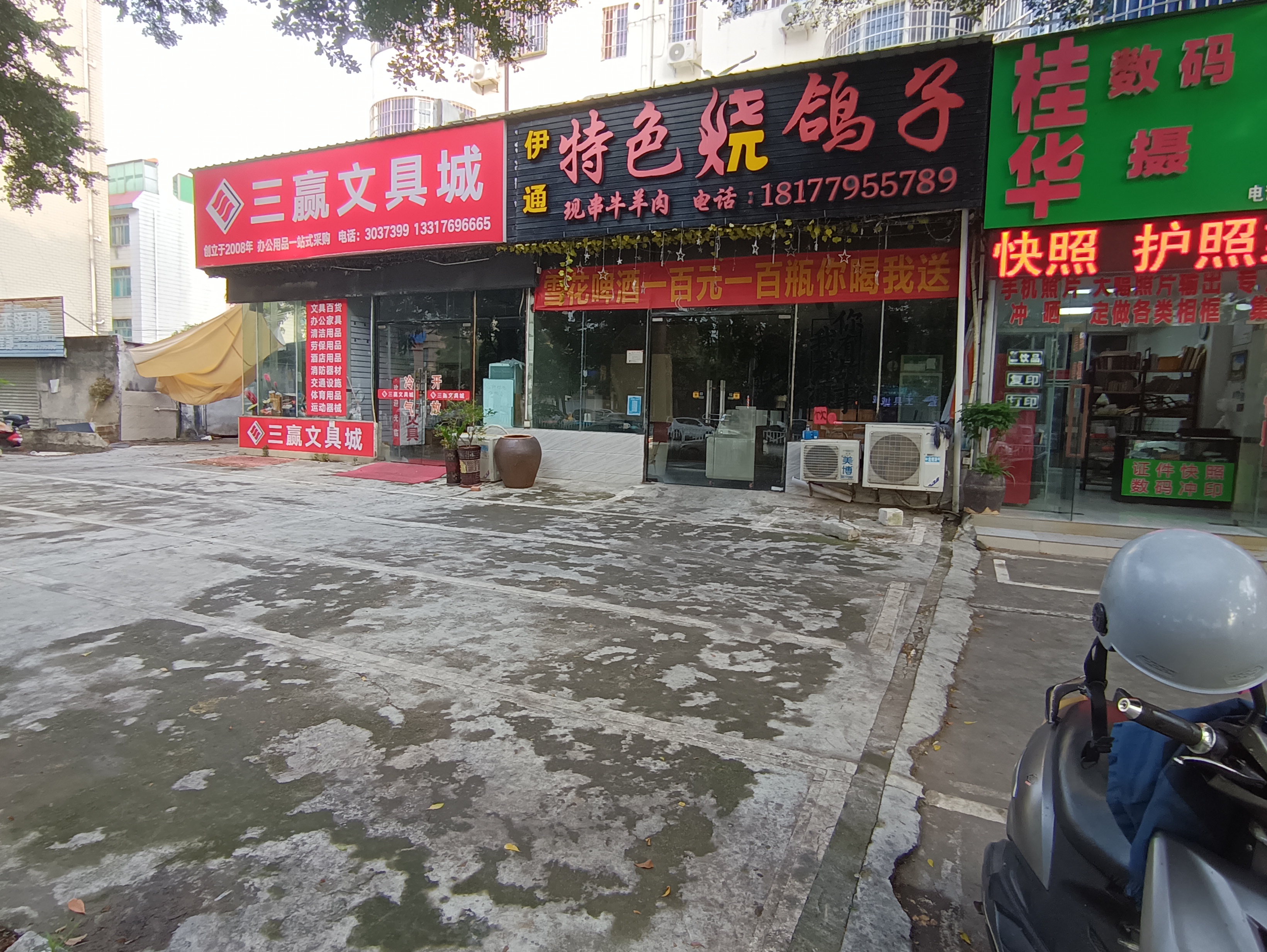 缩略图 5