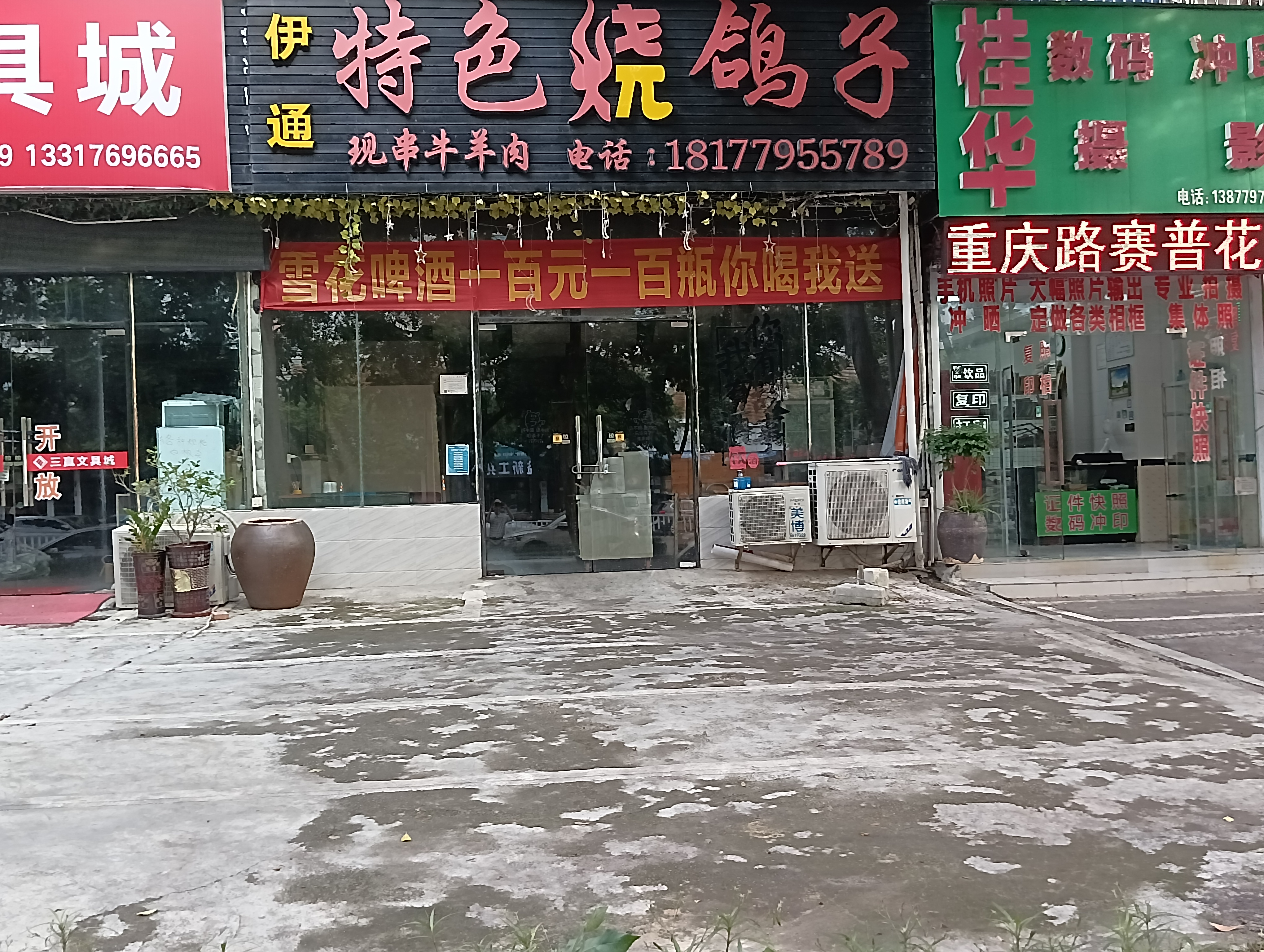 缩略图 6
