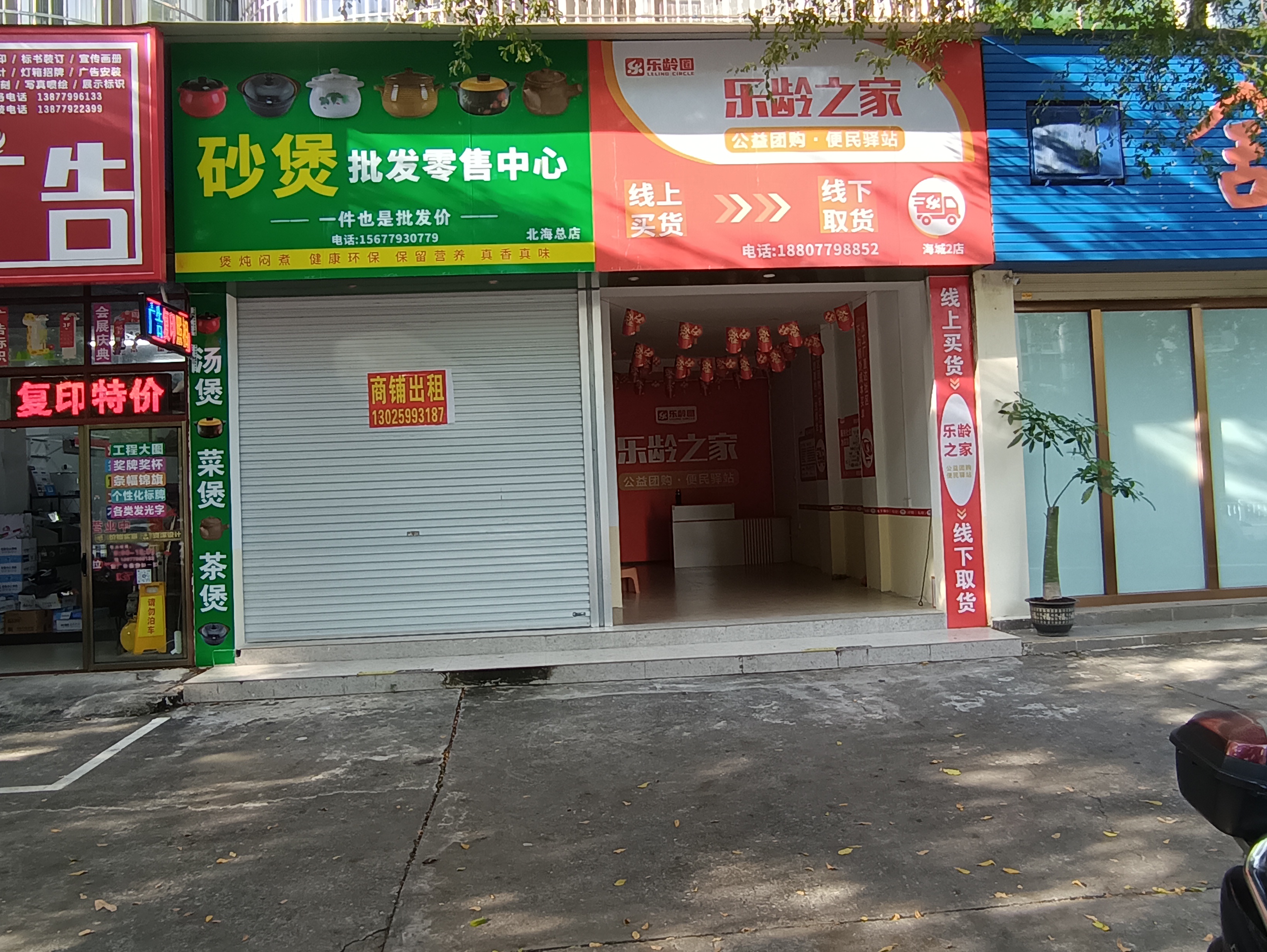 缩略图 4