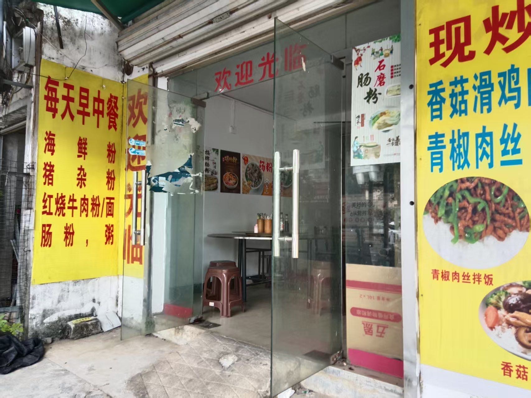 黄金路口铺面 | 成熟商圈 接手可营业