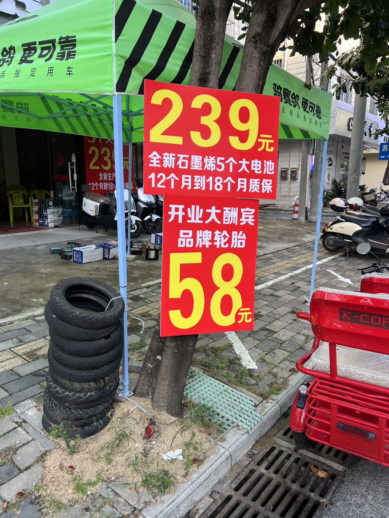 缩略图 4