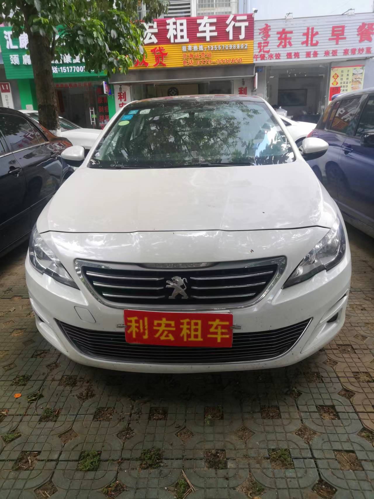 缩略图 8